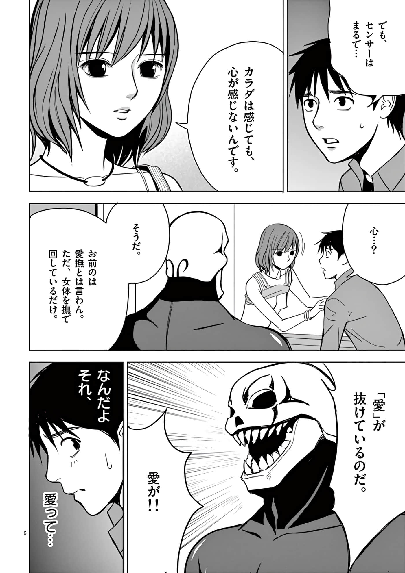 第 30-45 卷 第 128 页