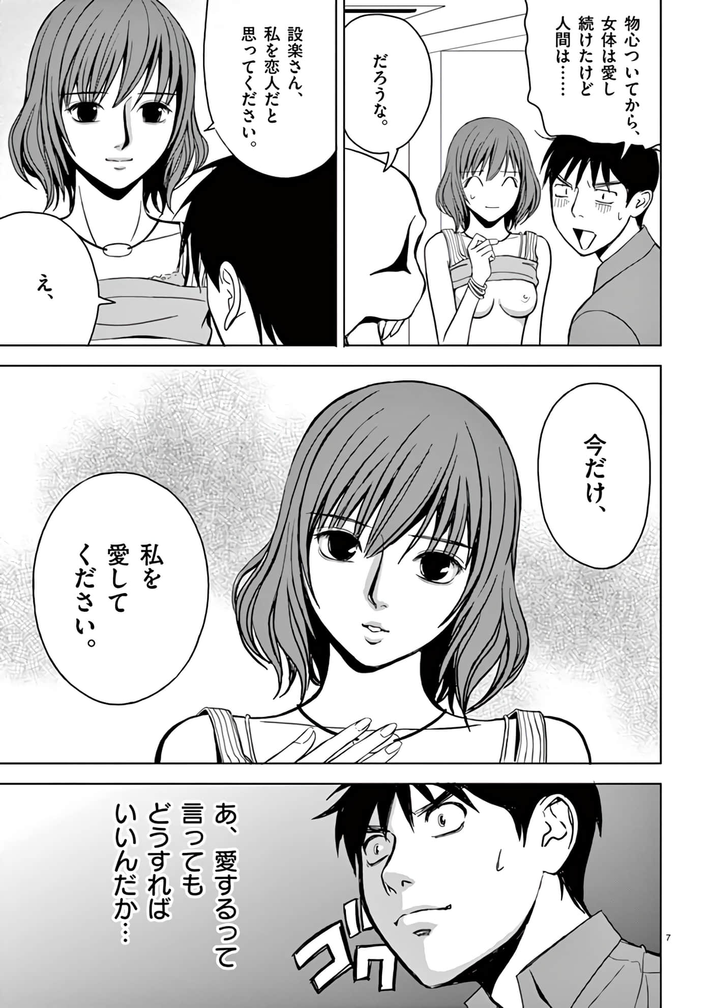 第 30-45 卷 第 129 页