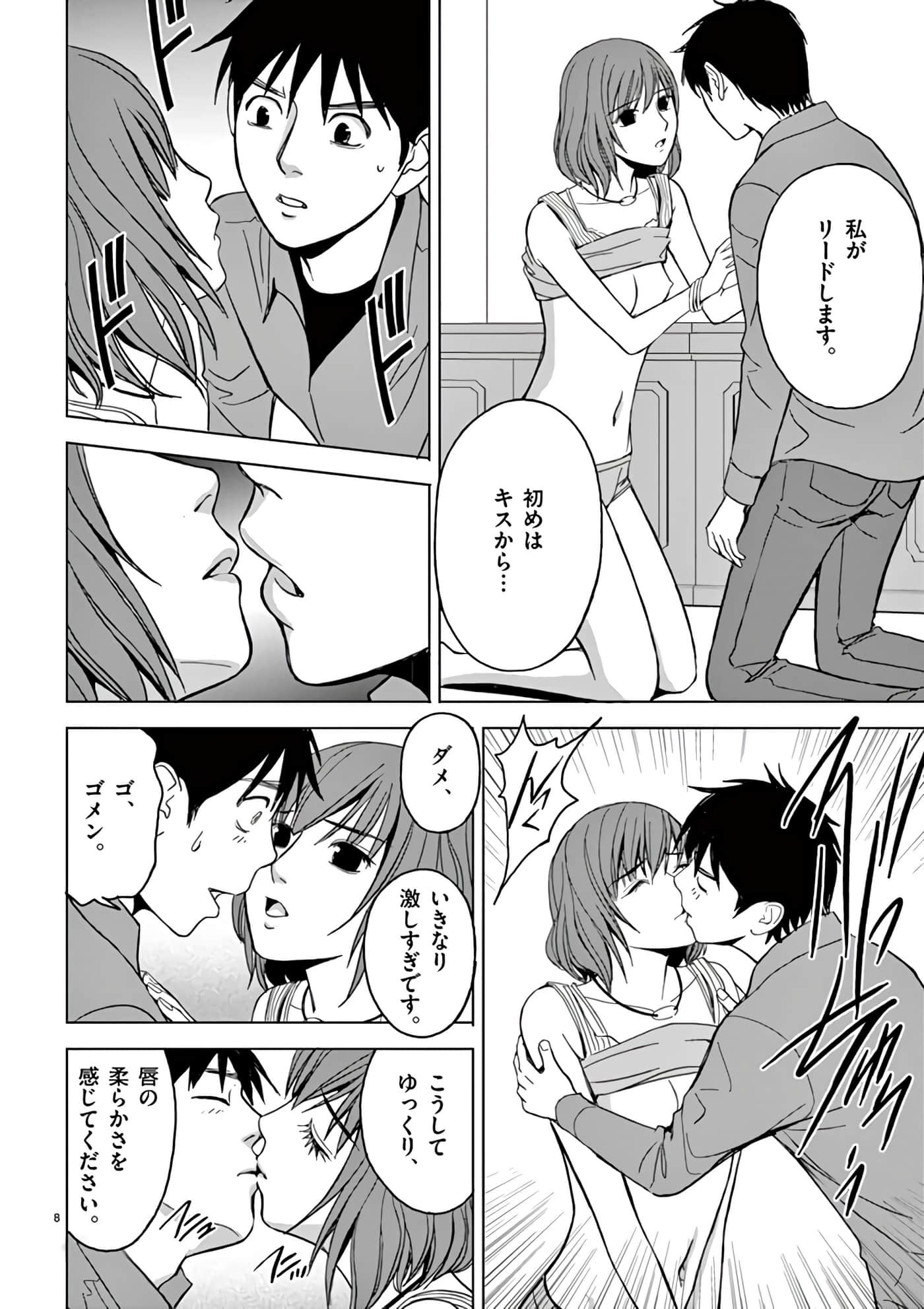 第 30-45 卷 第 130 页