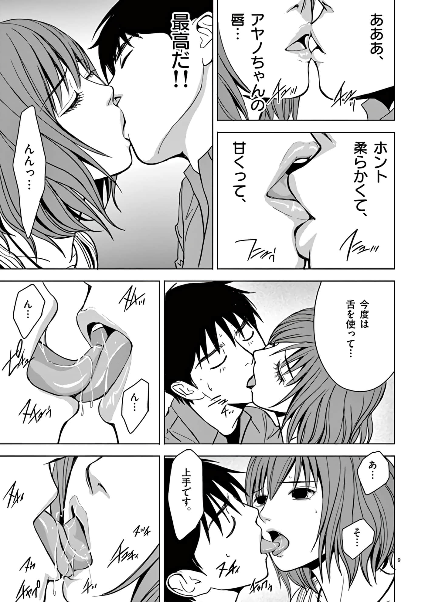 第 30-45 卷 第 131 页