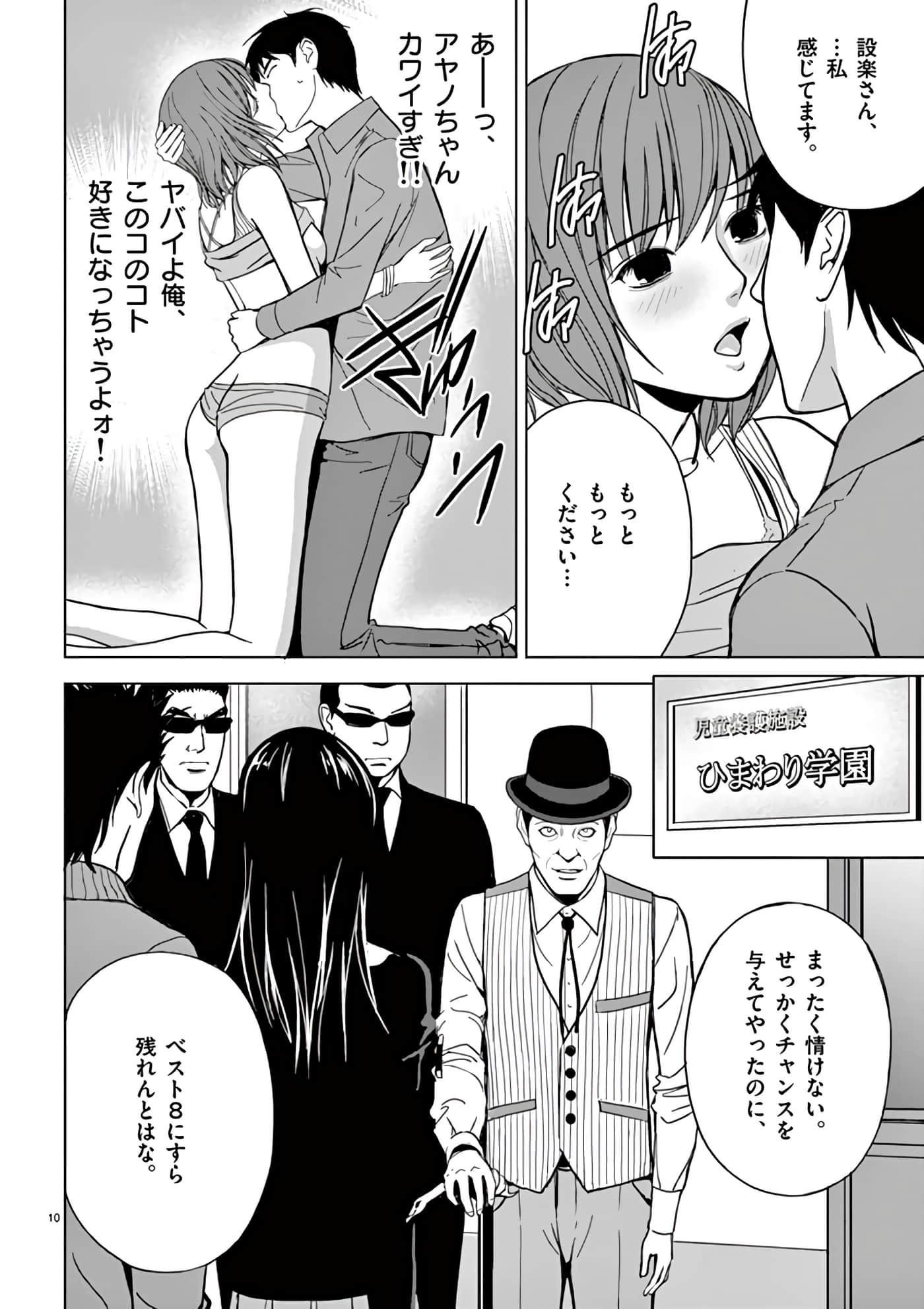 第 30-45 卷 第 132 页