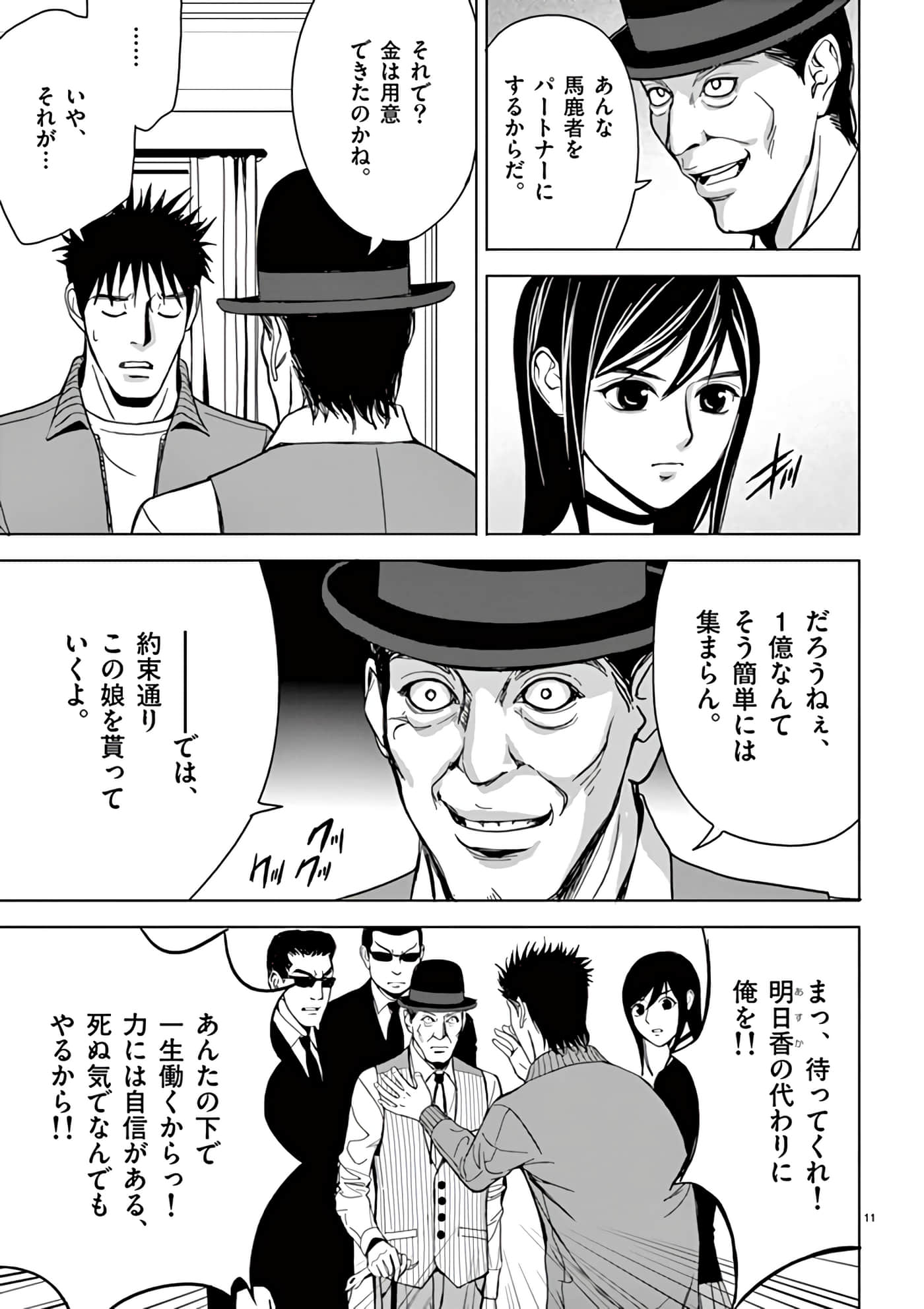 第 30-45 卷 第 133 页