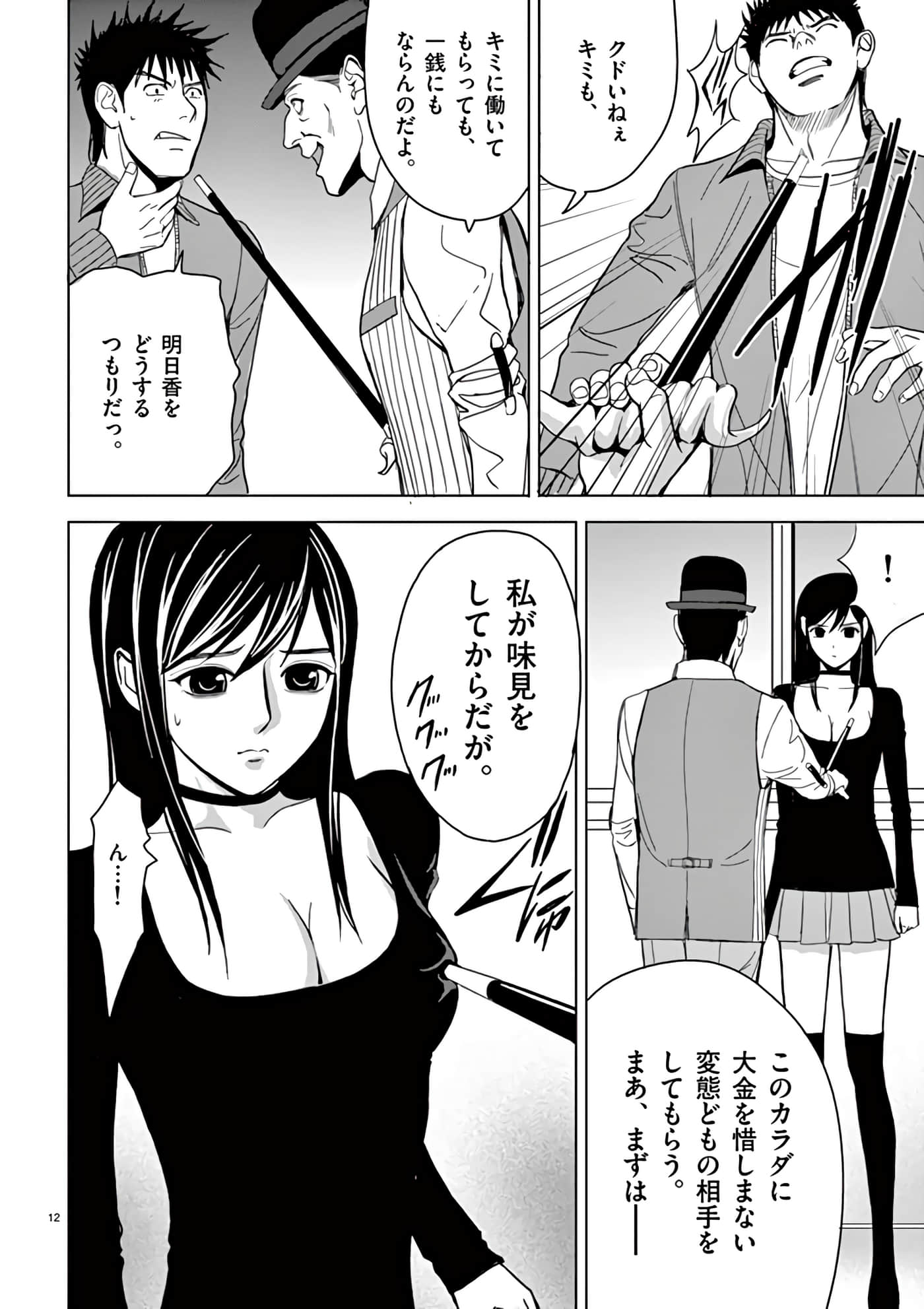 第 30-45 卷 第 134 页