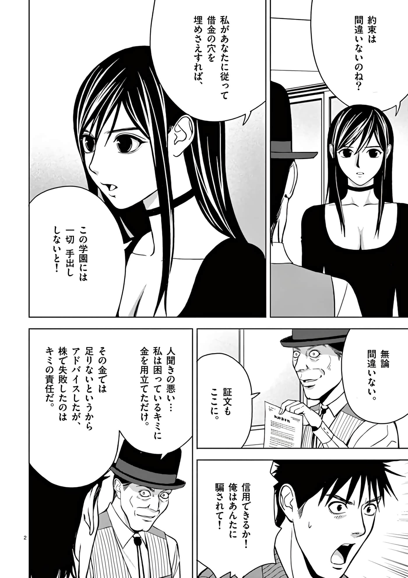 第 30-45 卷 第 136 页