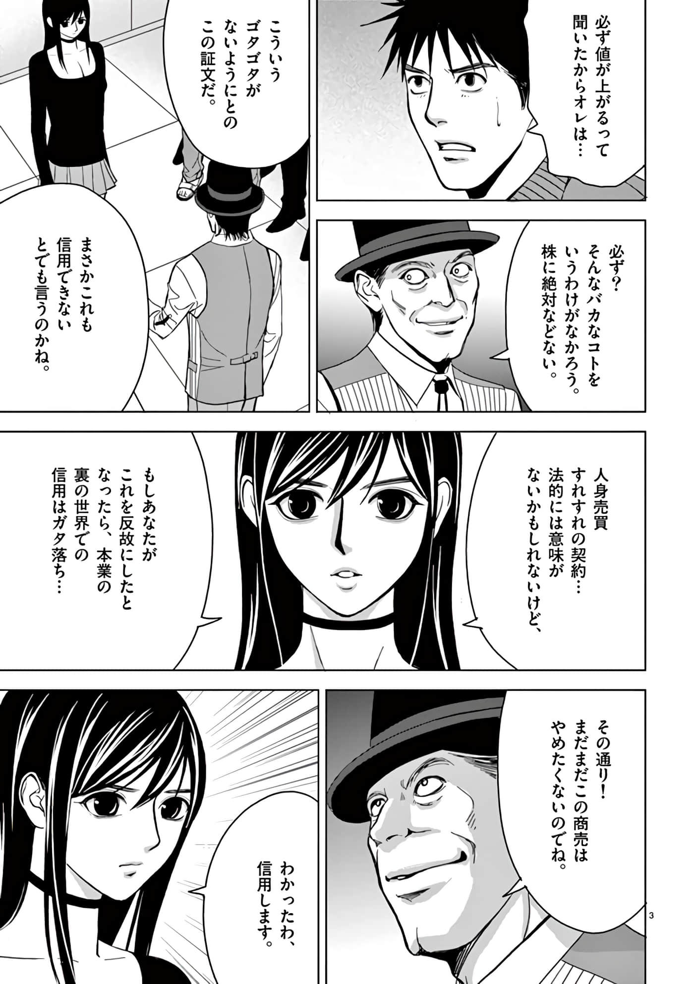 第 30-45 卷 第 137 页