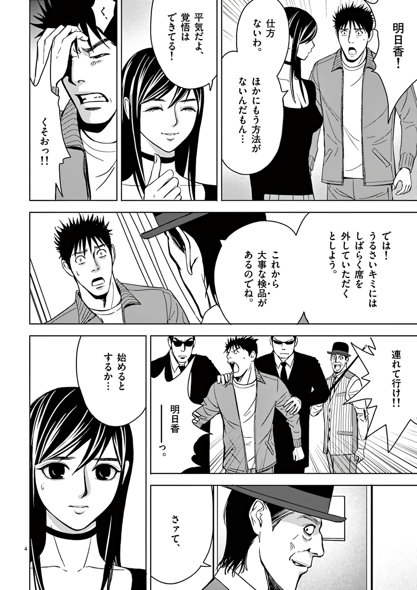 第 30-45 卷 第 138 页
