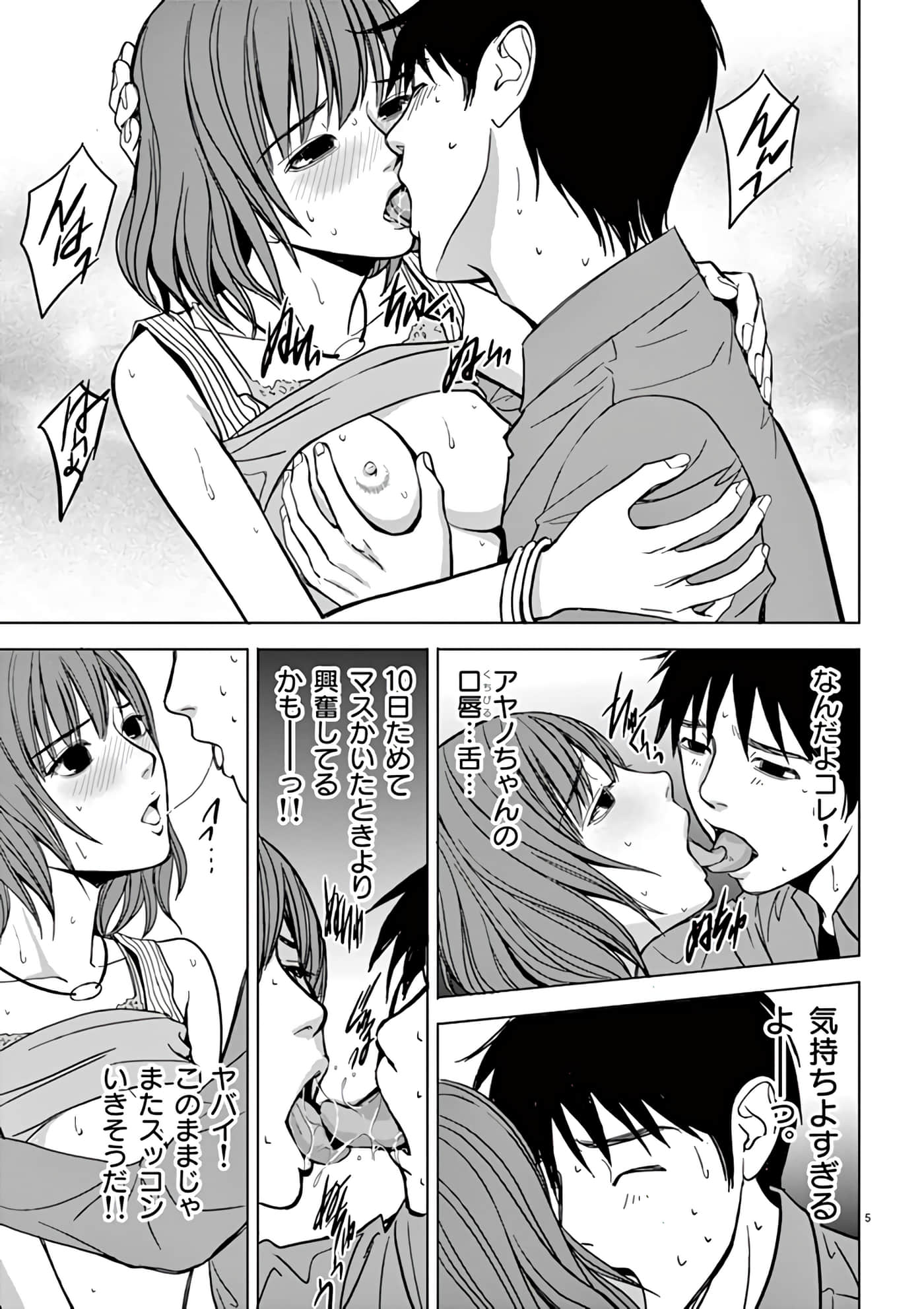 第 30-45 卷 第 139 页
