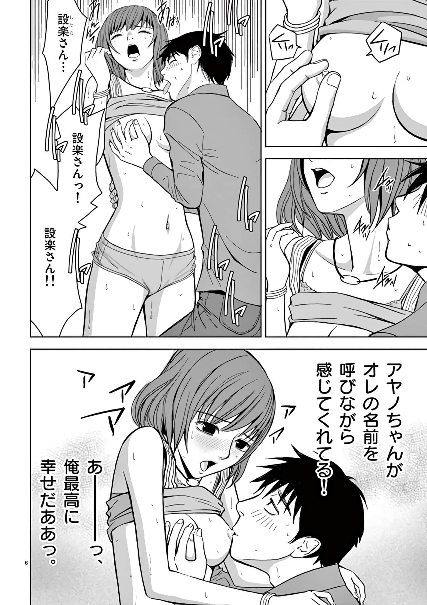 第 30-45 卷 第 140 页