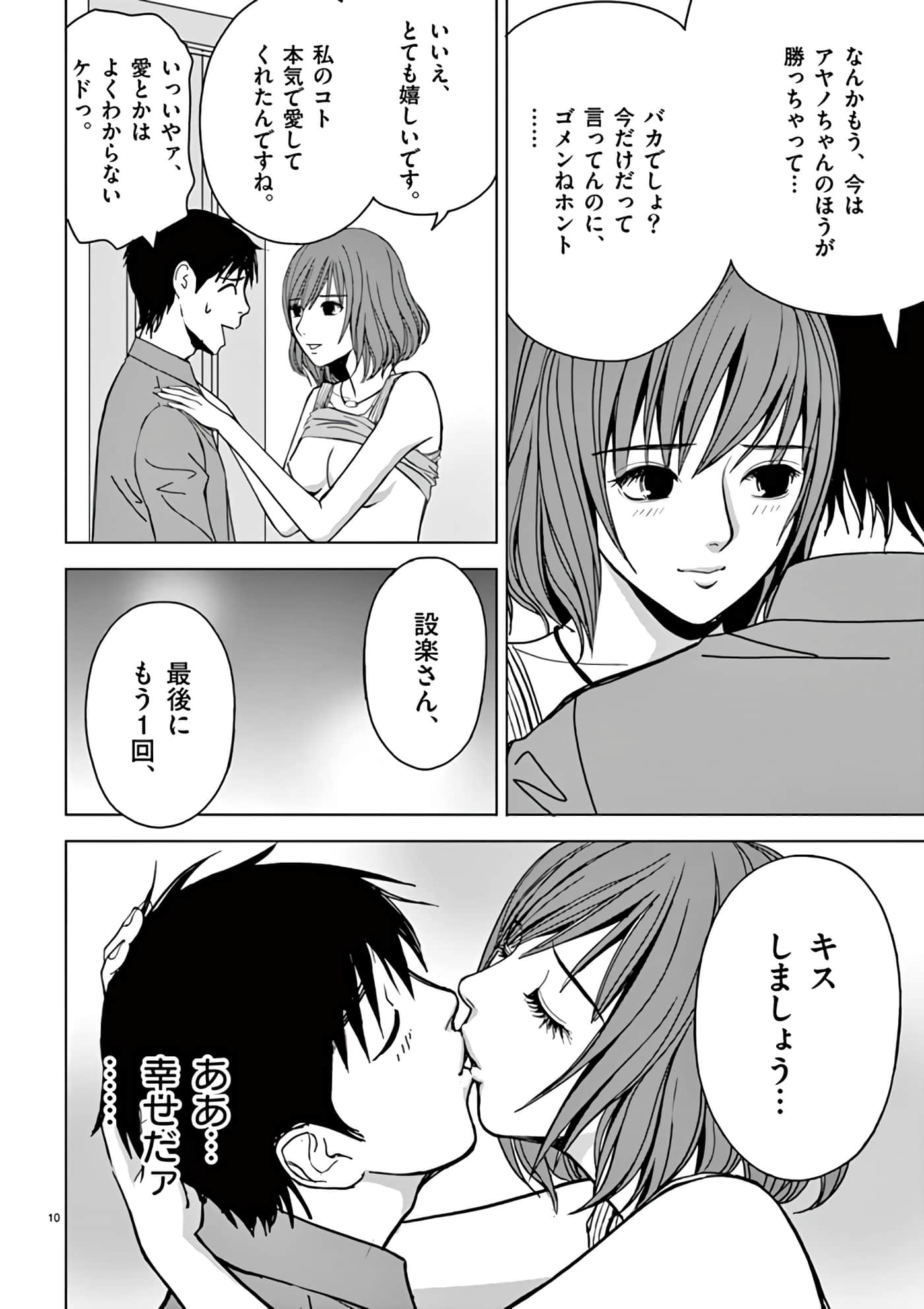 第 30-45 卷 第 144 页