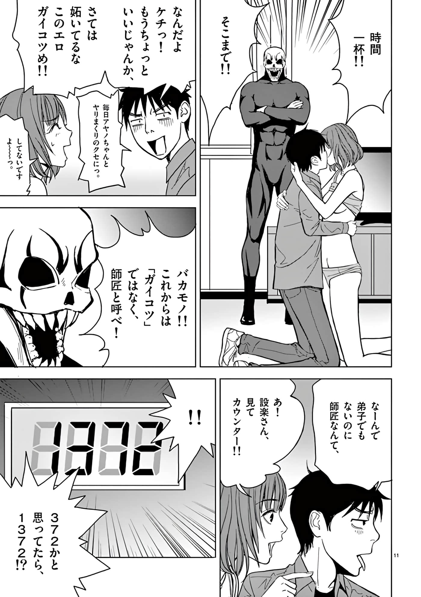 第 30-45 卷 第 145 页