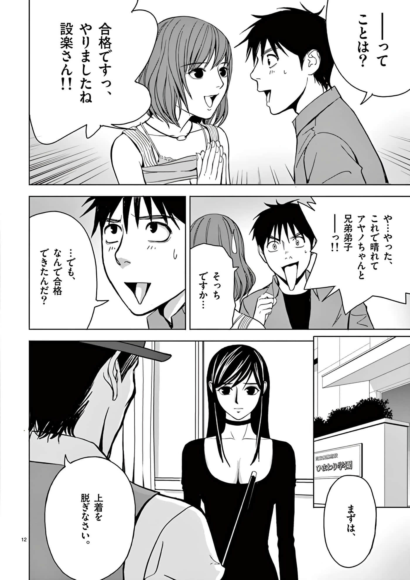 第 30-45 卷 第 146 页
