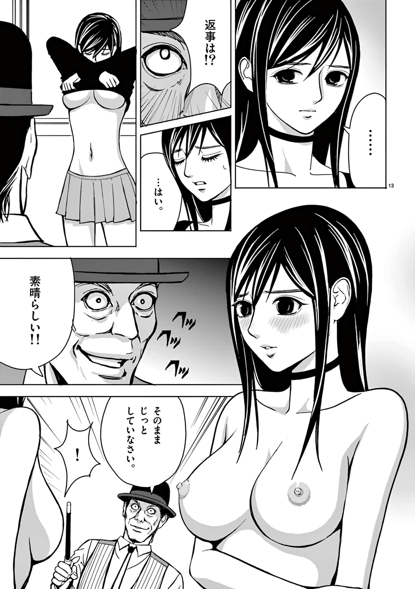 第 30-45 卷 第 147 页