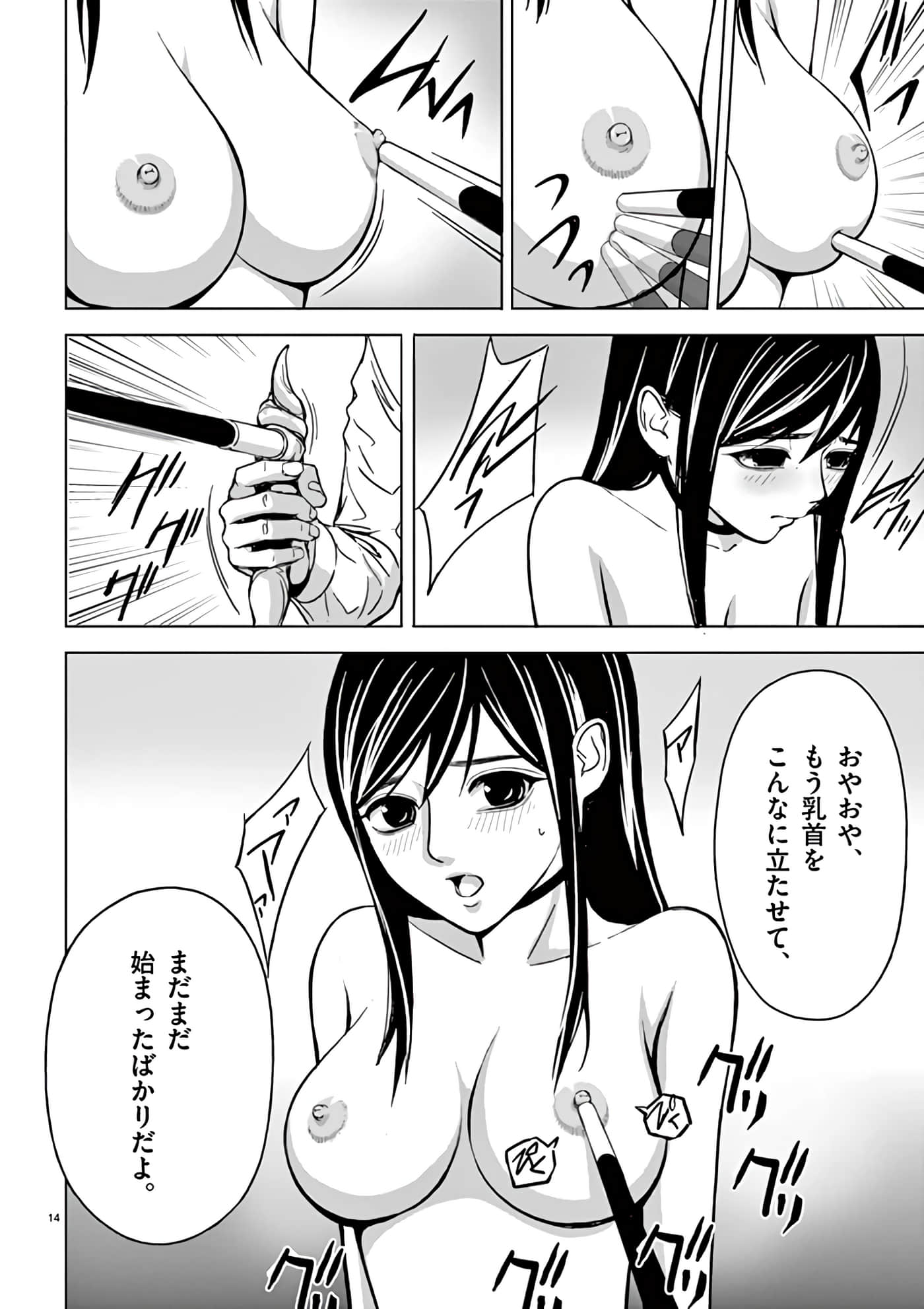 第 30-45 卷 第 148 页