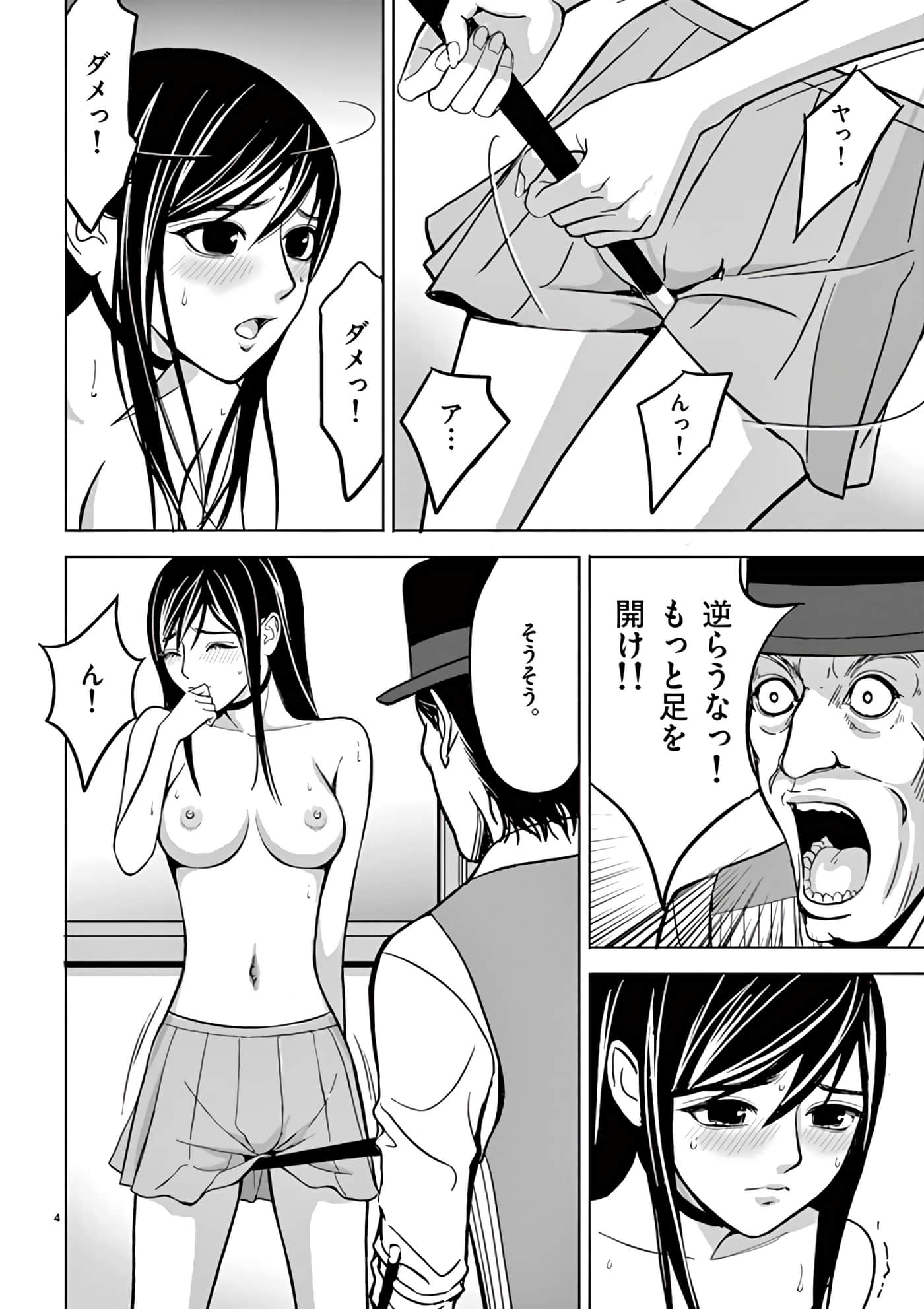 第 30-45 卷 第 152 页