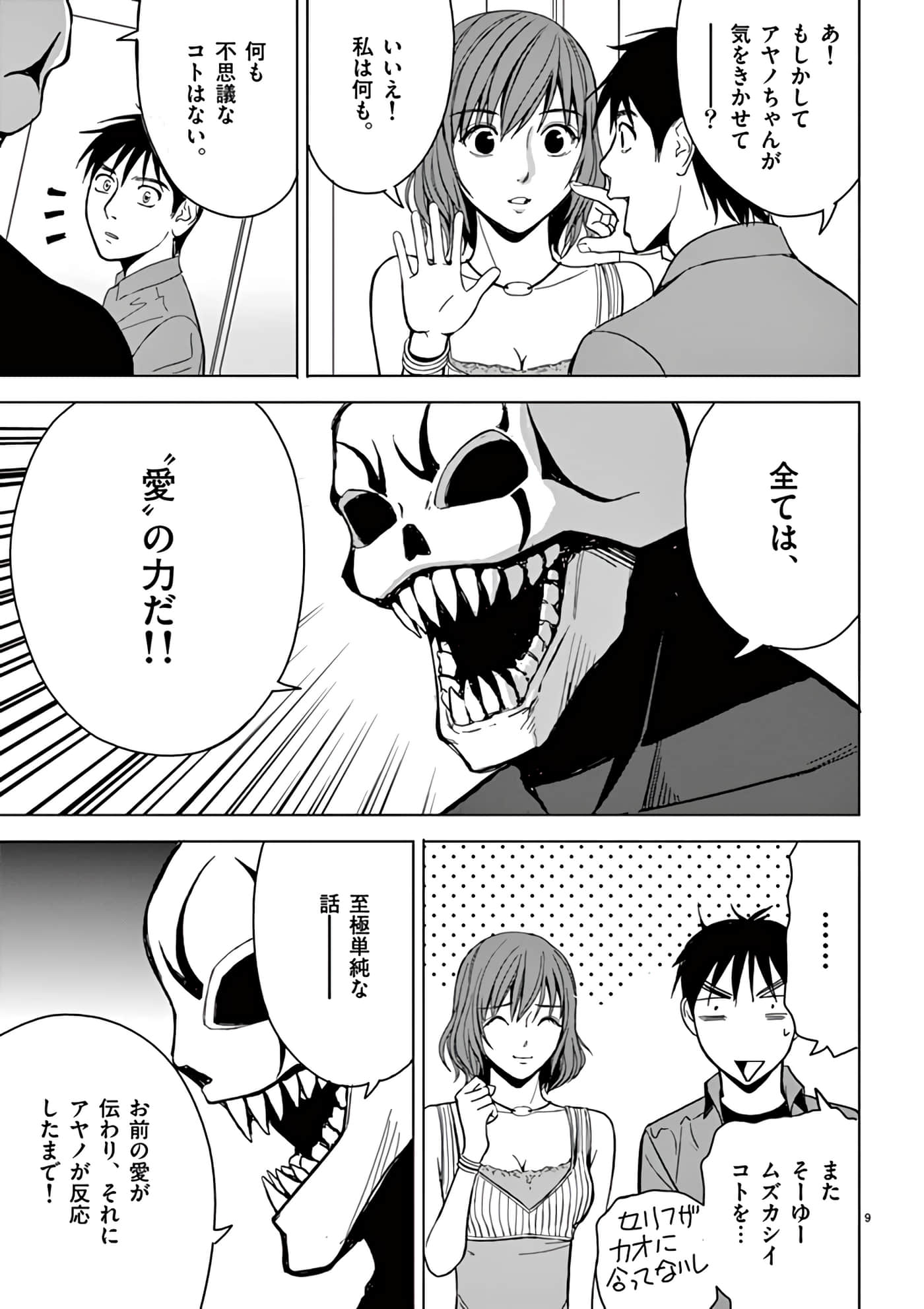 第 30-45 卷 第 157 页