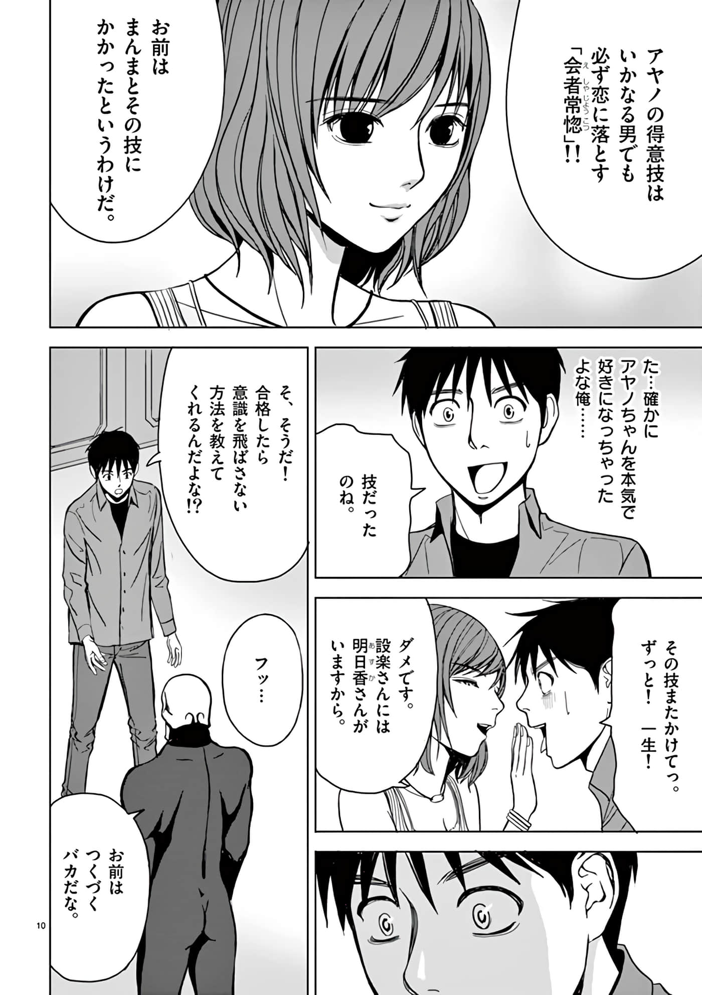 第 30-45 卷 第 158 页