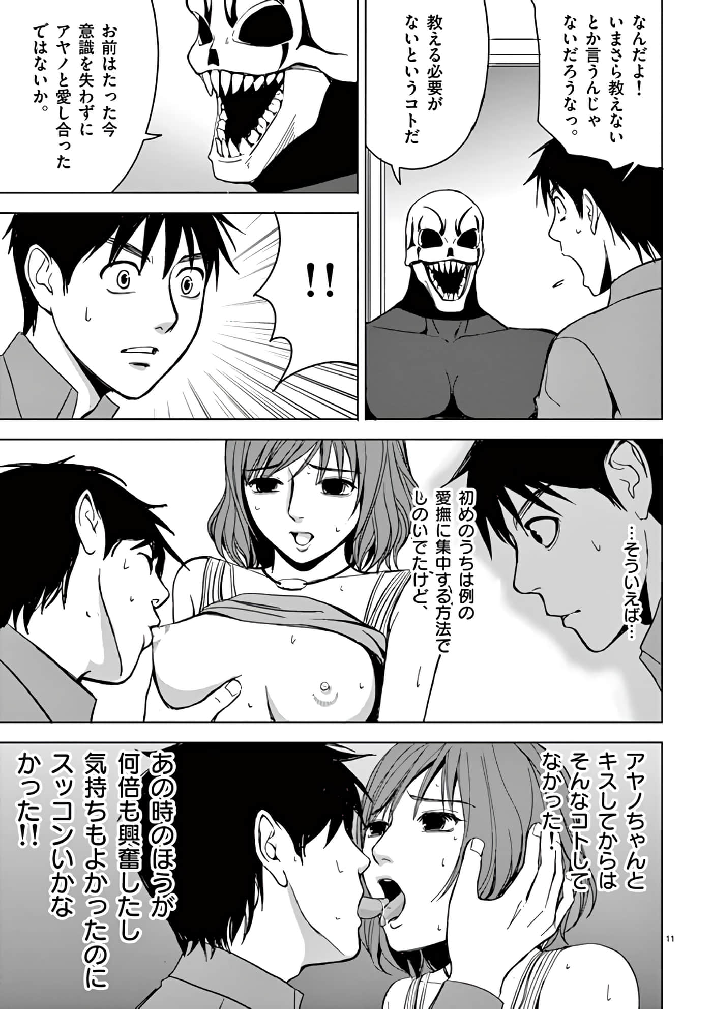 第 30-45 卷 第 159 页