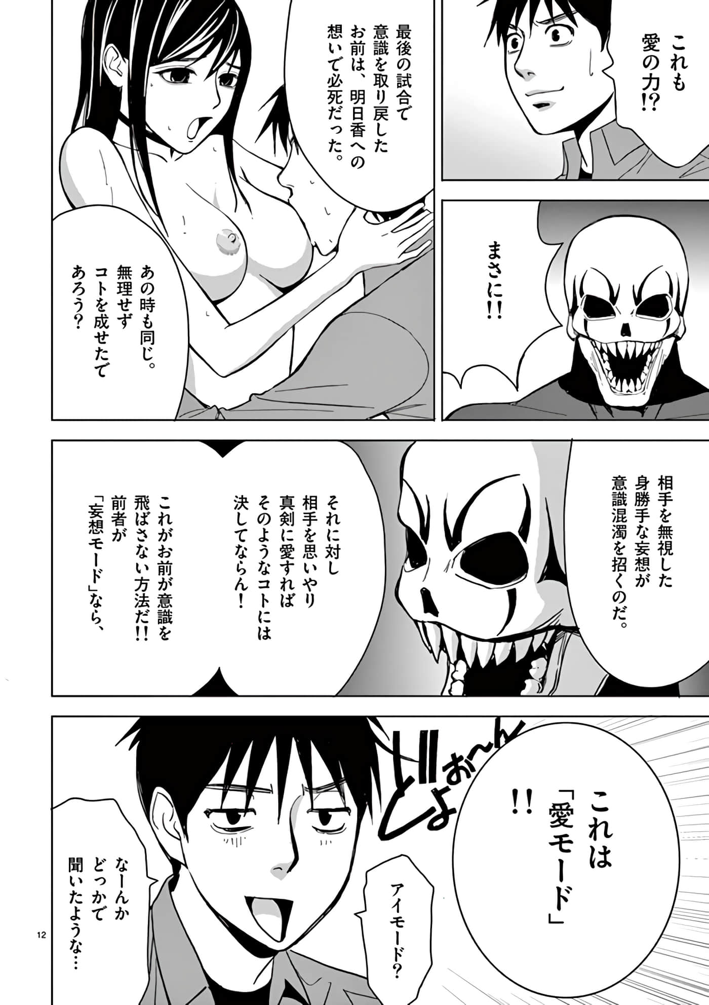 第 30-45 卷 第 160 页