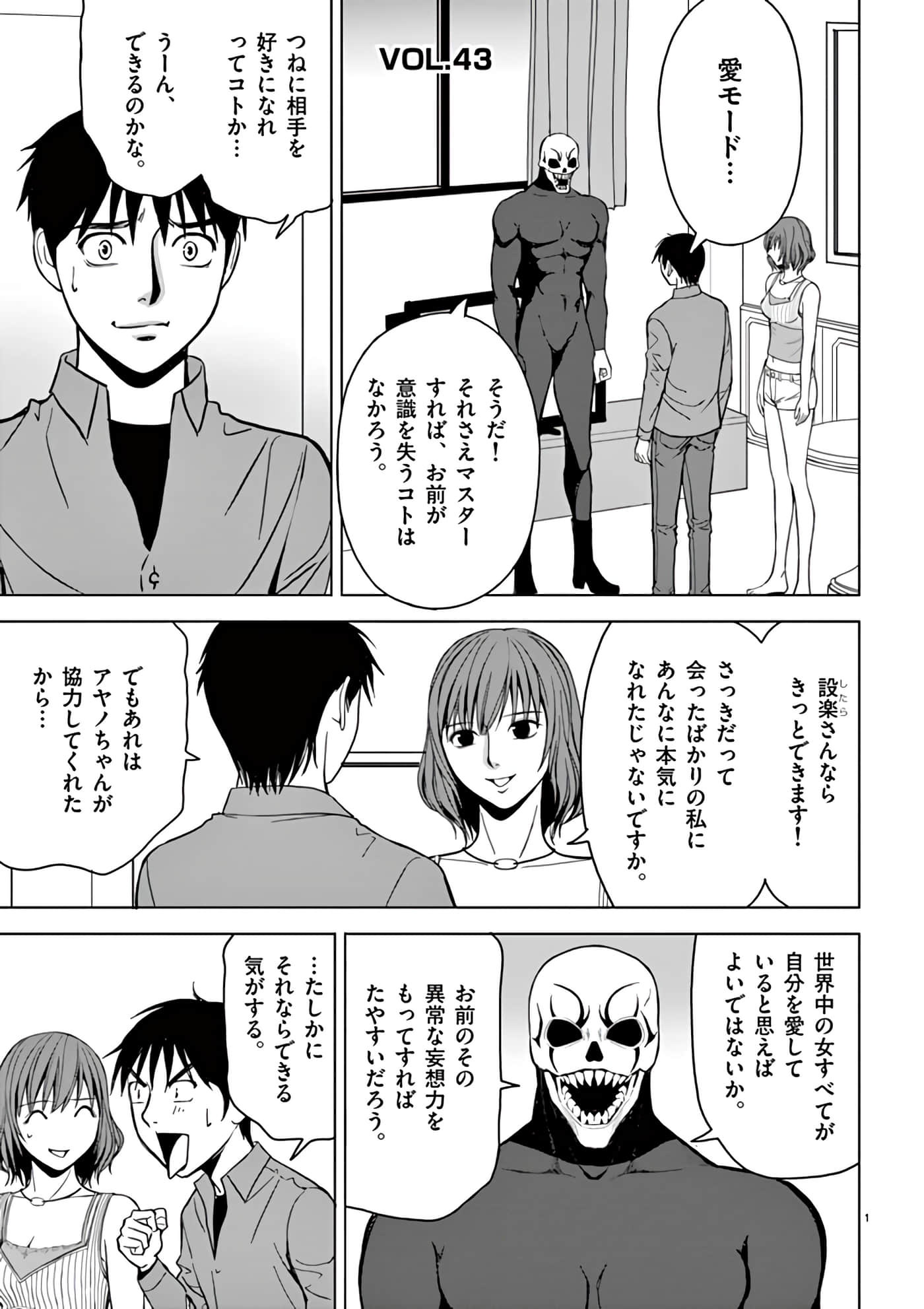 第 30-45 卷 第 161 页