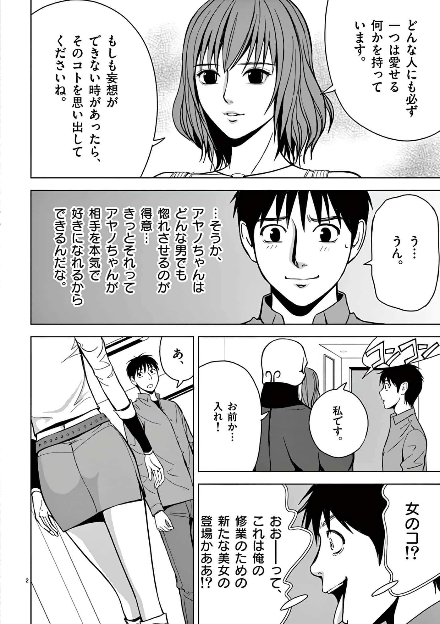 第 30-45 卷 第 162 页