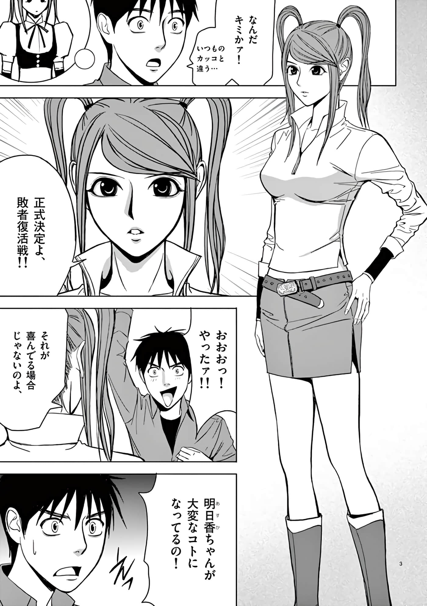 第 30-45 卷 第 163 页