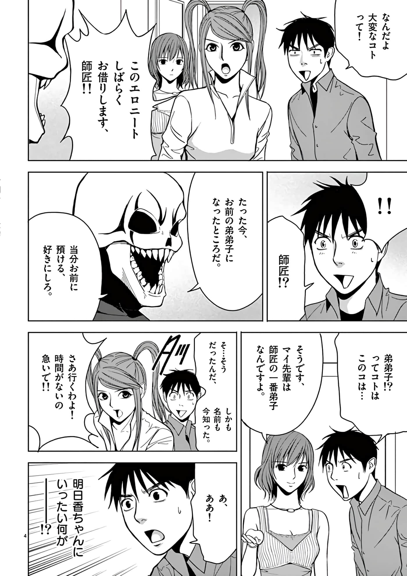 第 30-45 卷 第 164 页