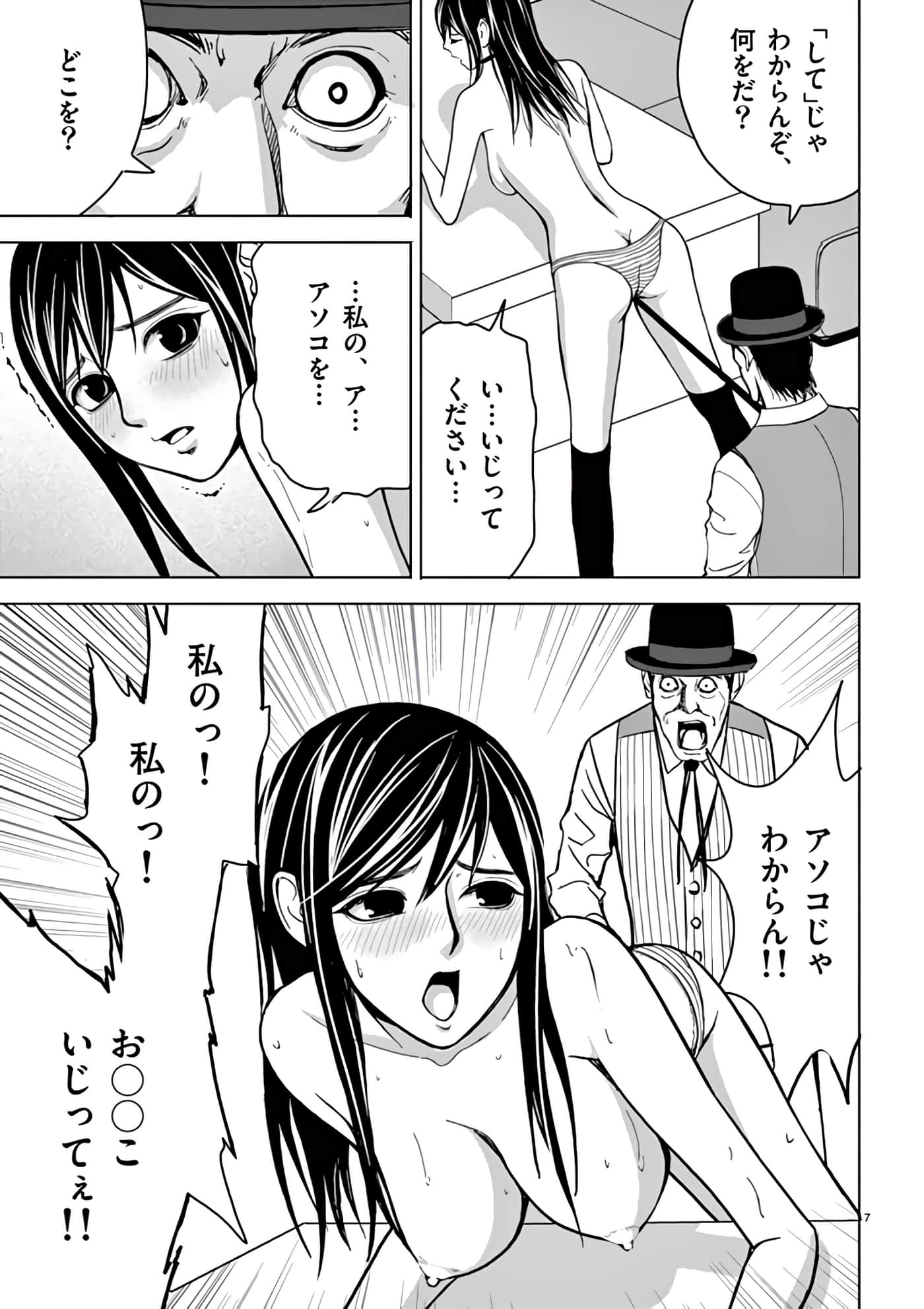 第 30-45 卷 第 167 页
