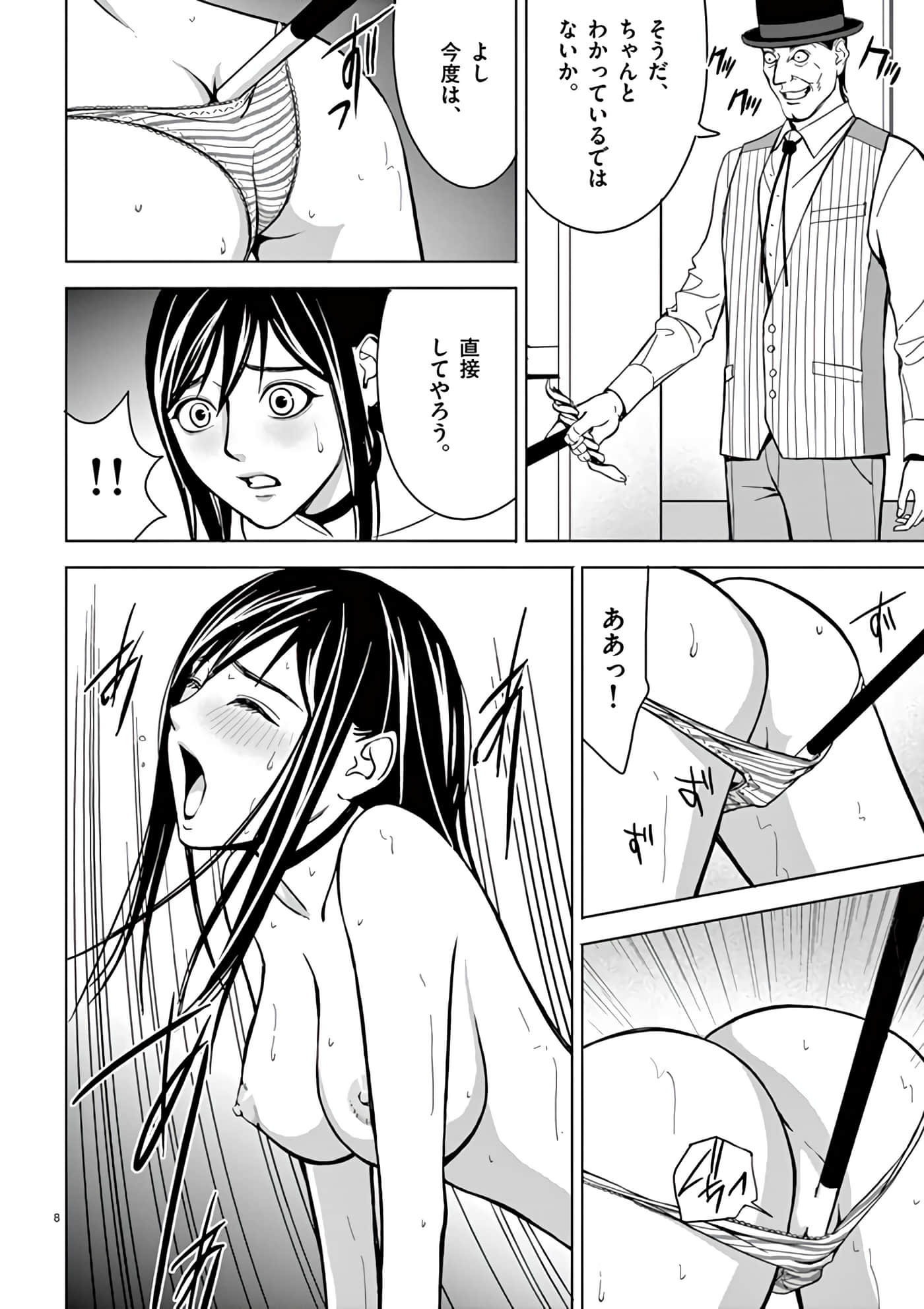 第 30-45 卷 第 168 页