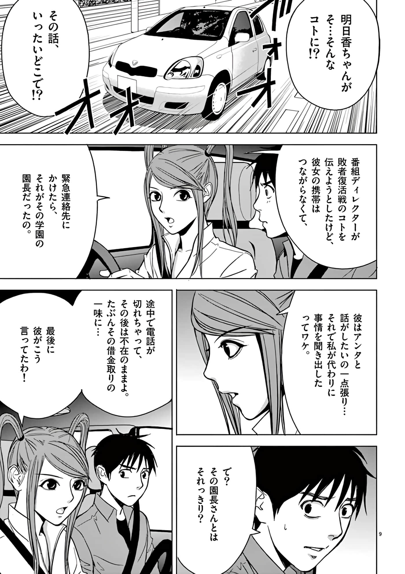 第 30-45 卷 第 169 页