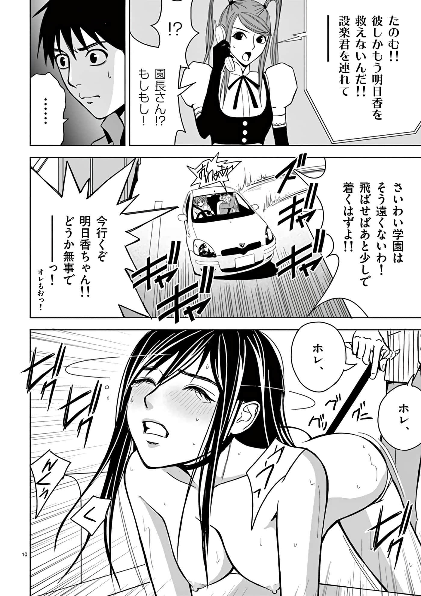 第 30-45 卷 第 170 页