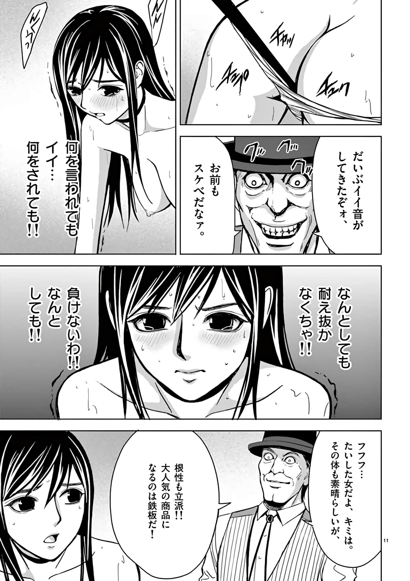 第 30-45 卷 第 171 页