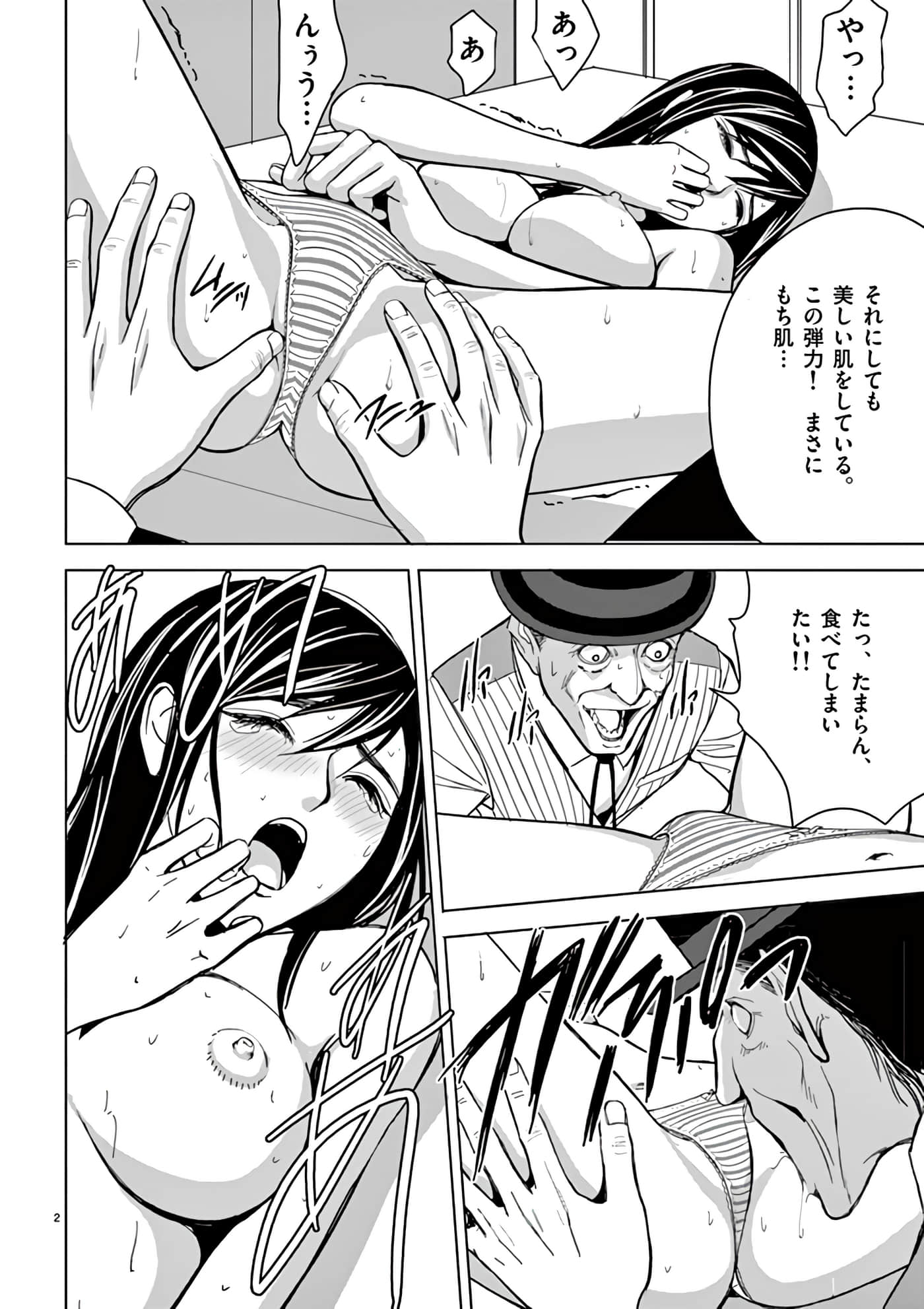 第 30-45 卷 第 174 页