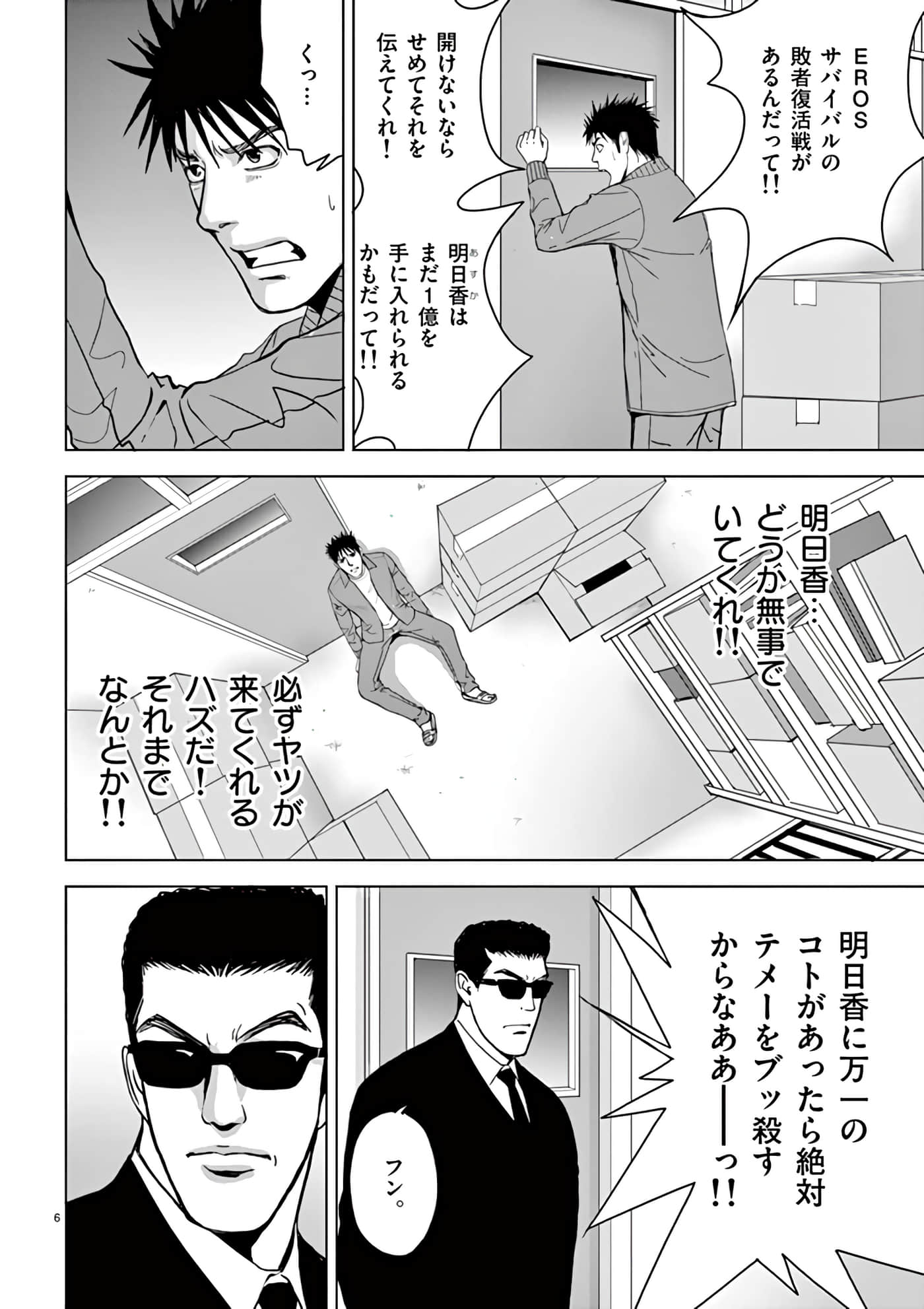 第 30-45 卷 第 178 页