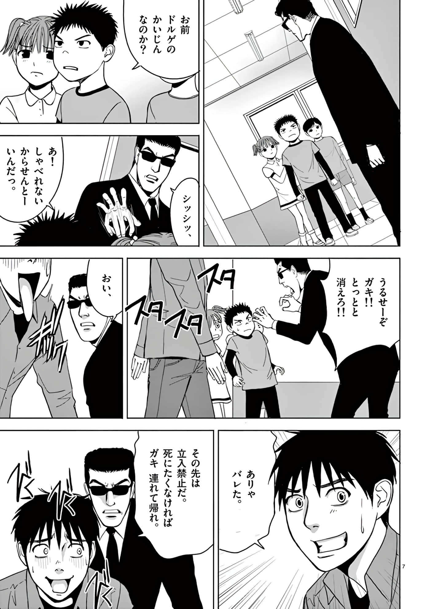 第 30-45 卷 第 179 页