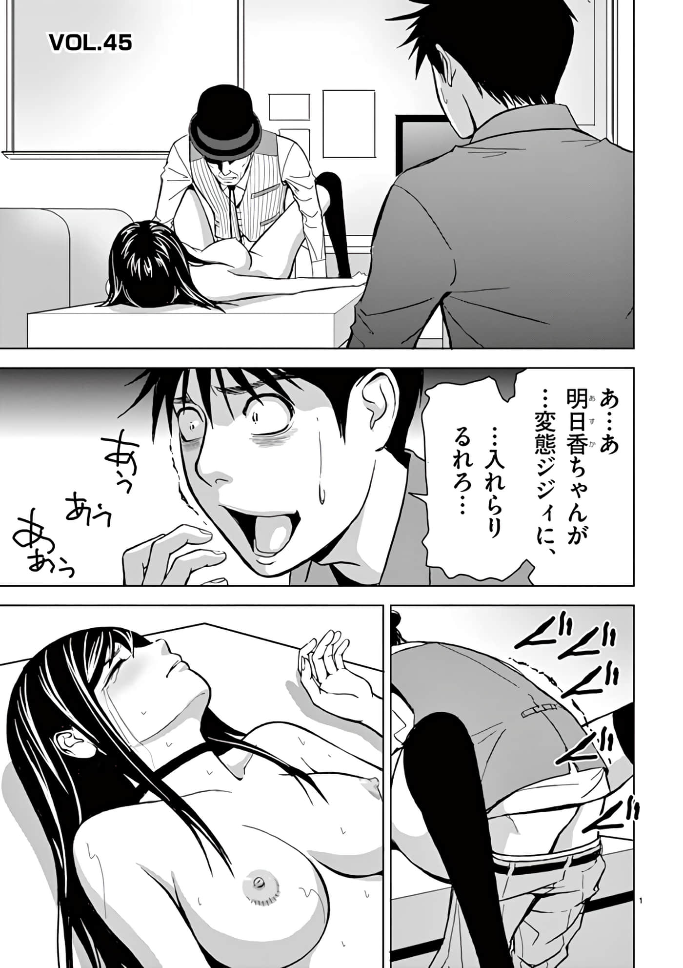 第 30-45 卷 第 185 页
