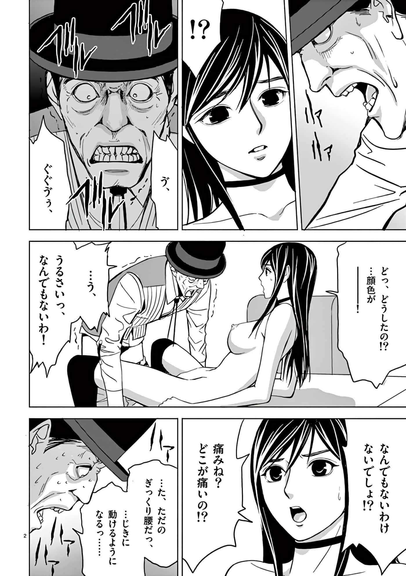 第 30-45 卷 第 186 页