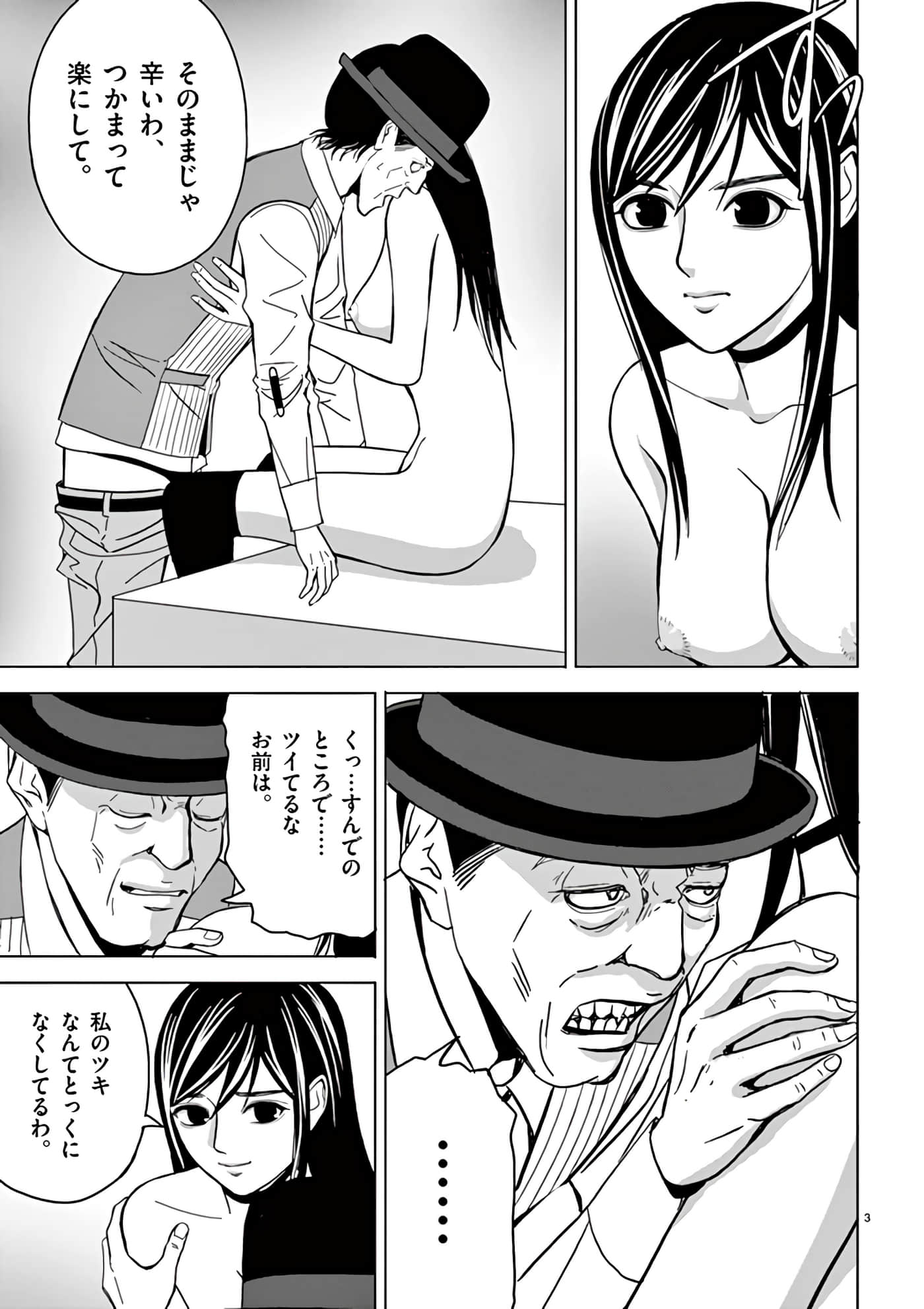 第 30-45 卷 第 187 页