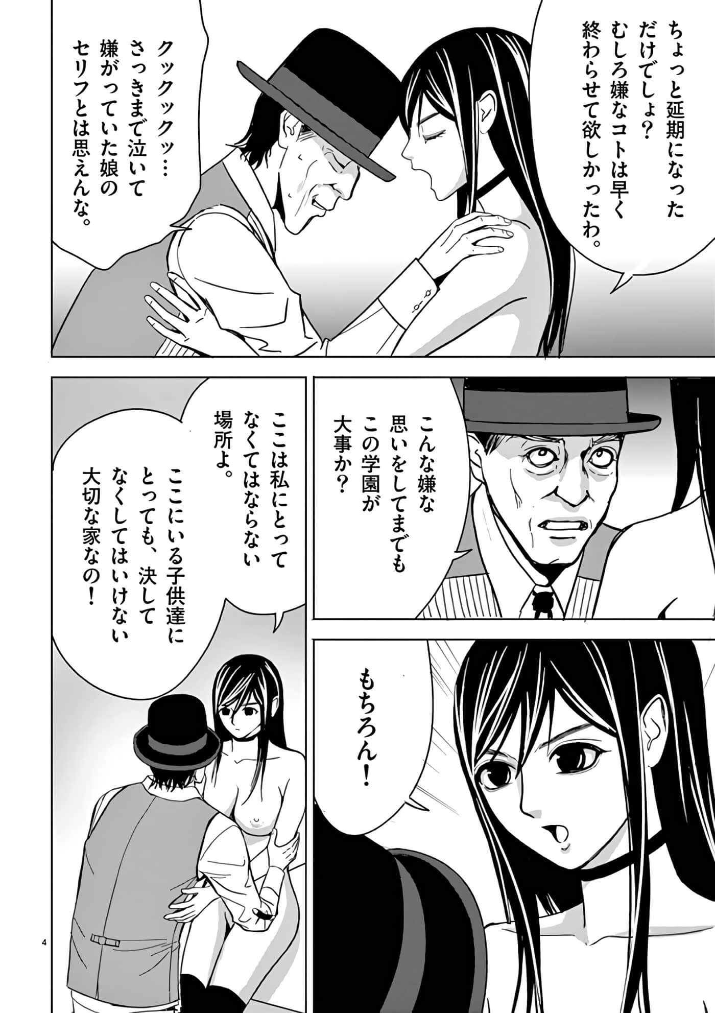 第 30-45 卷 第 188 页