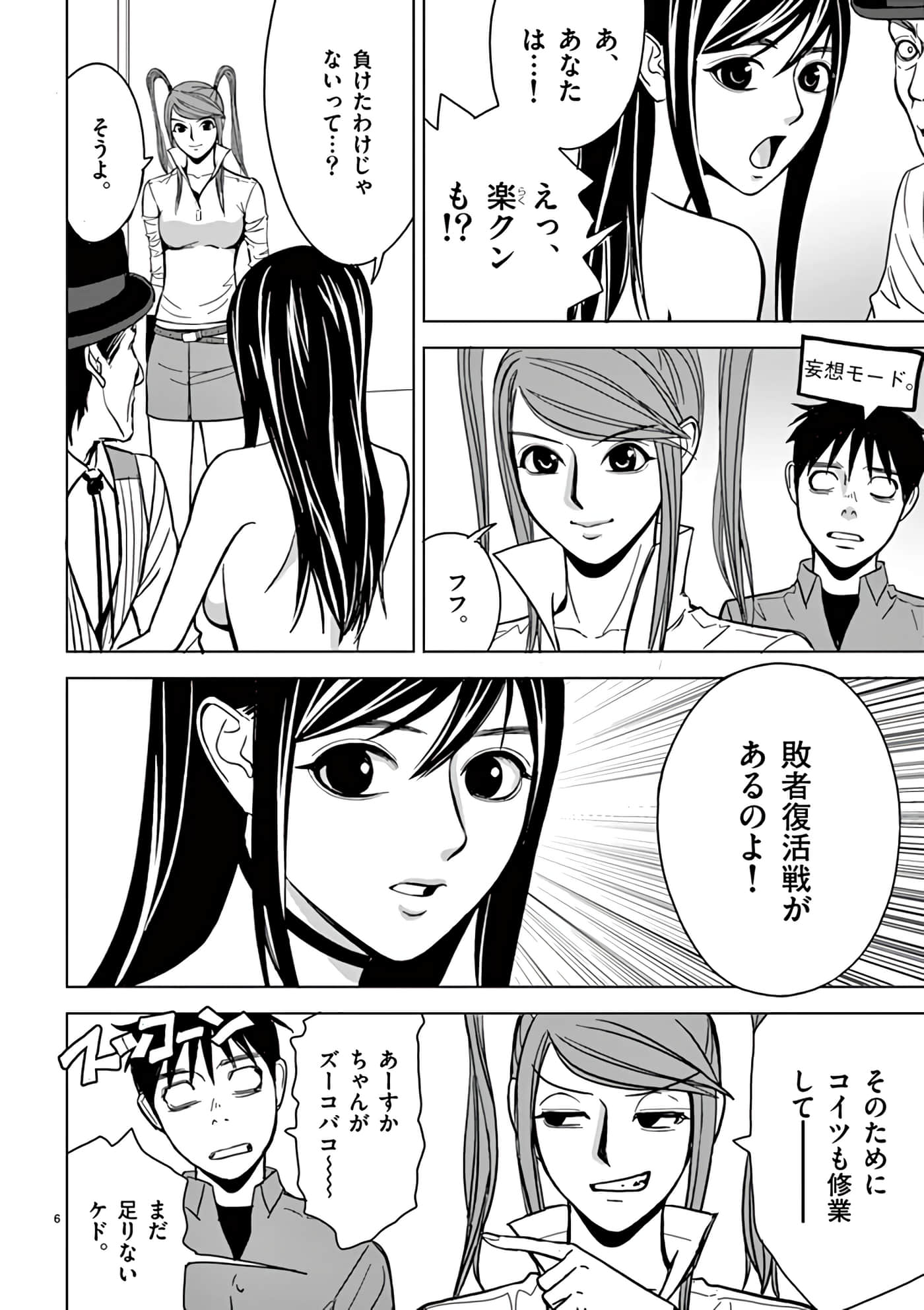 第 30-45 卷 第 190 页