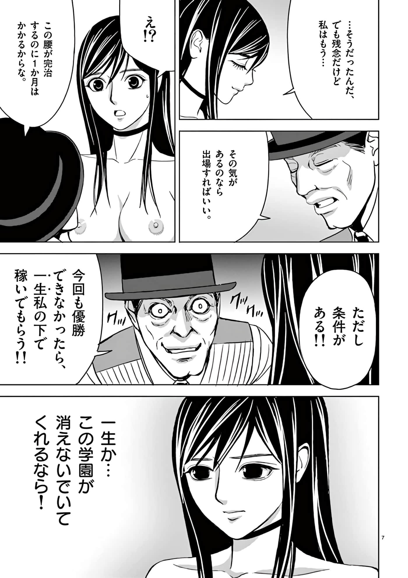 第 30-45 卷 第 191 页