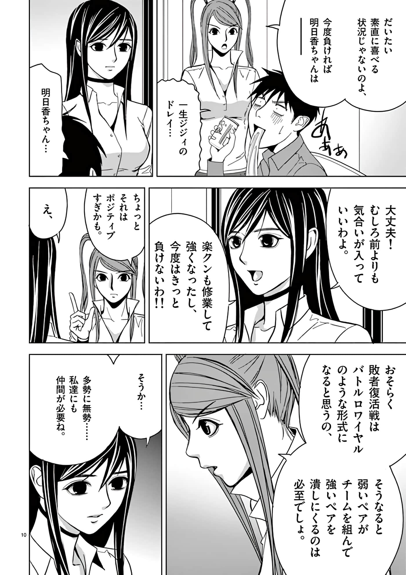 第 30-45 卷 第 194 页