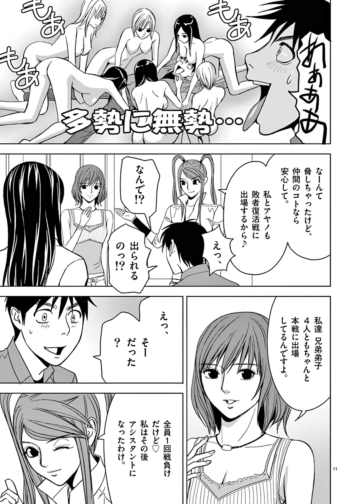 第 30-45 卷 第 195 页