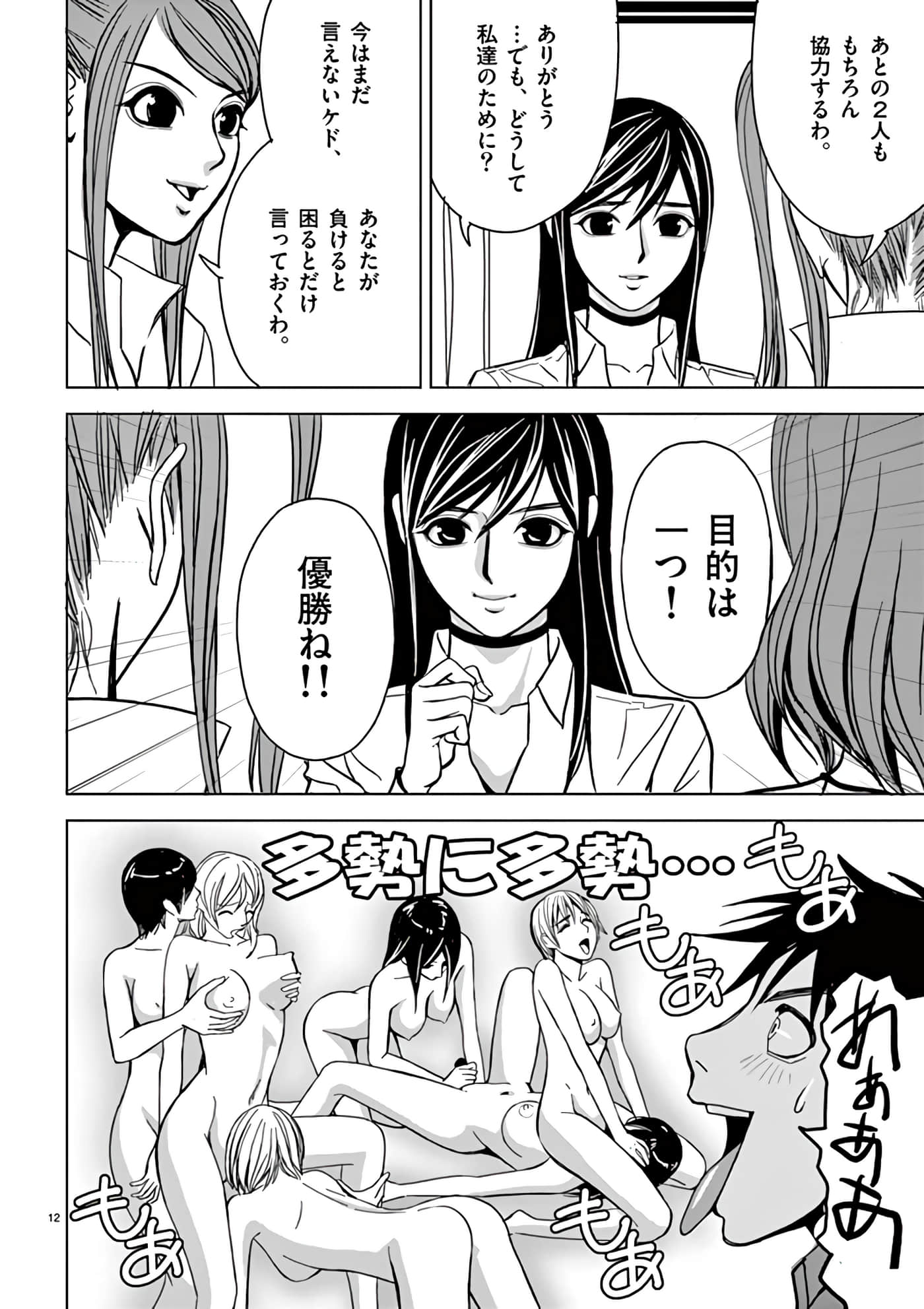 第 30-45 卷 第 196 页