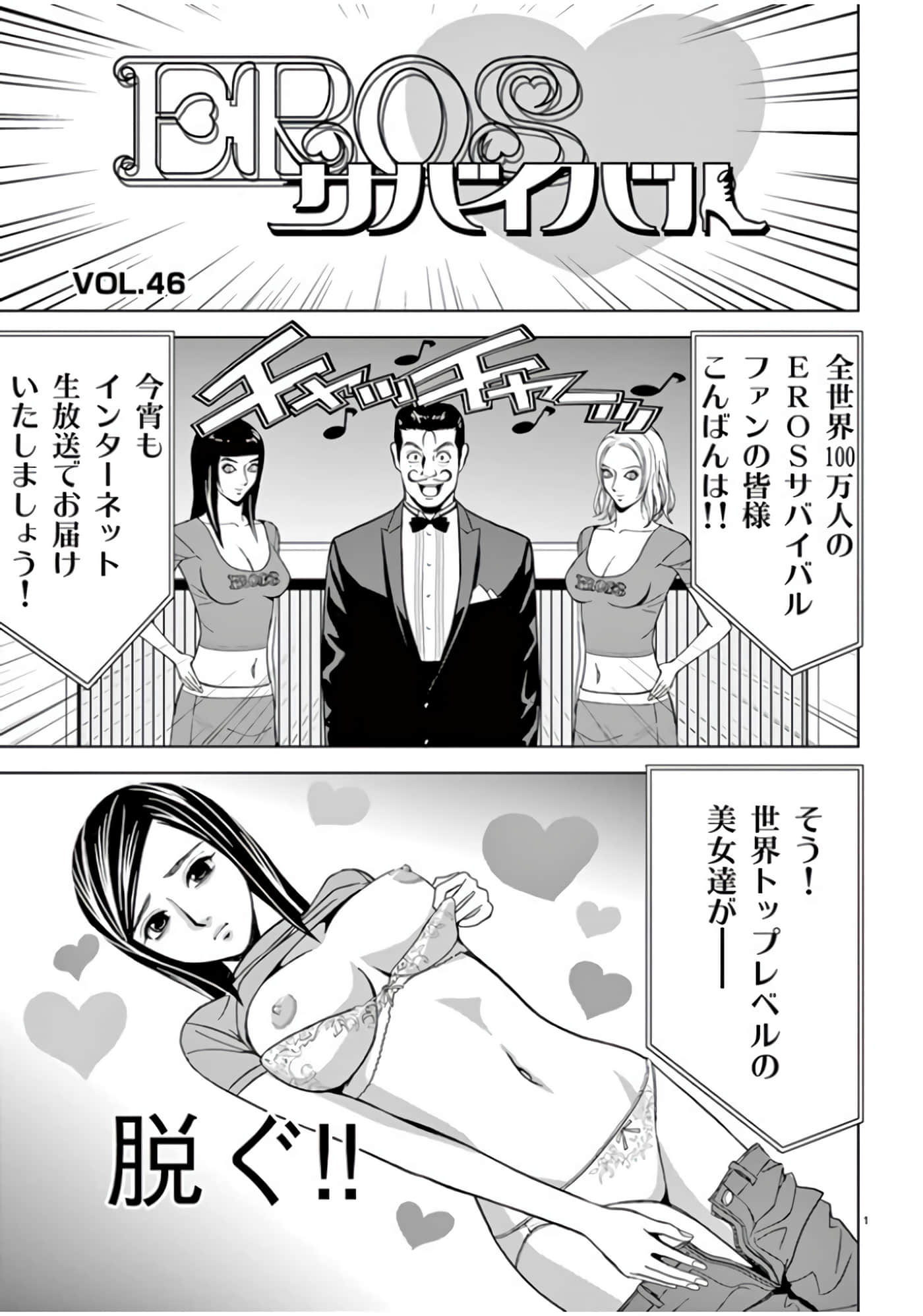 第 46-61 卷 第 3 页