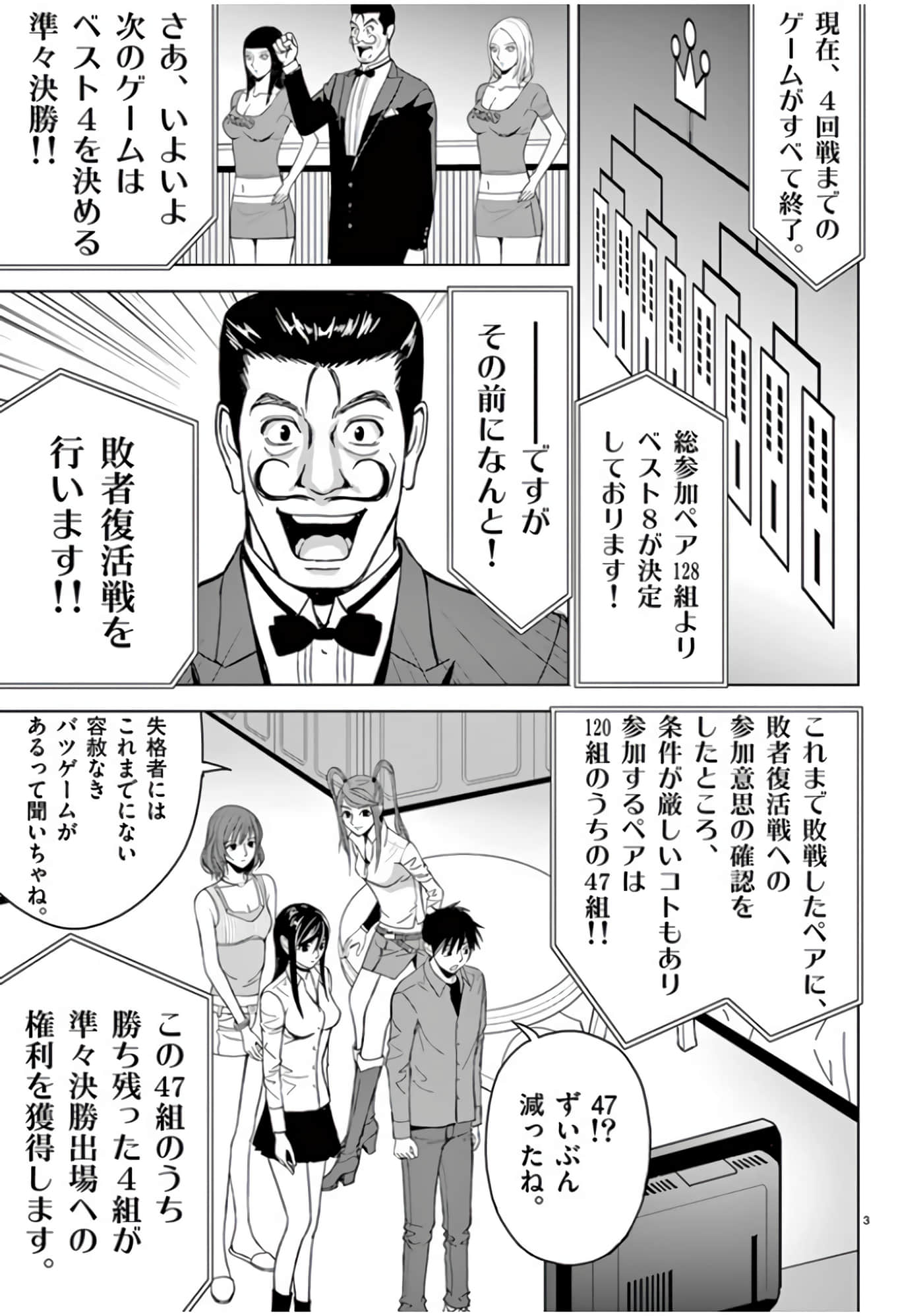 第 46-61 卷 第 5 页