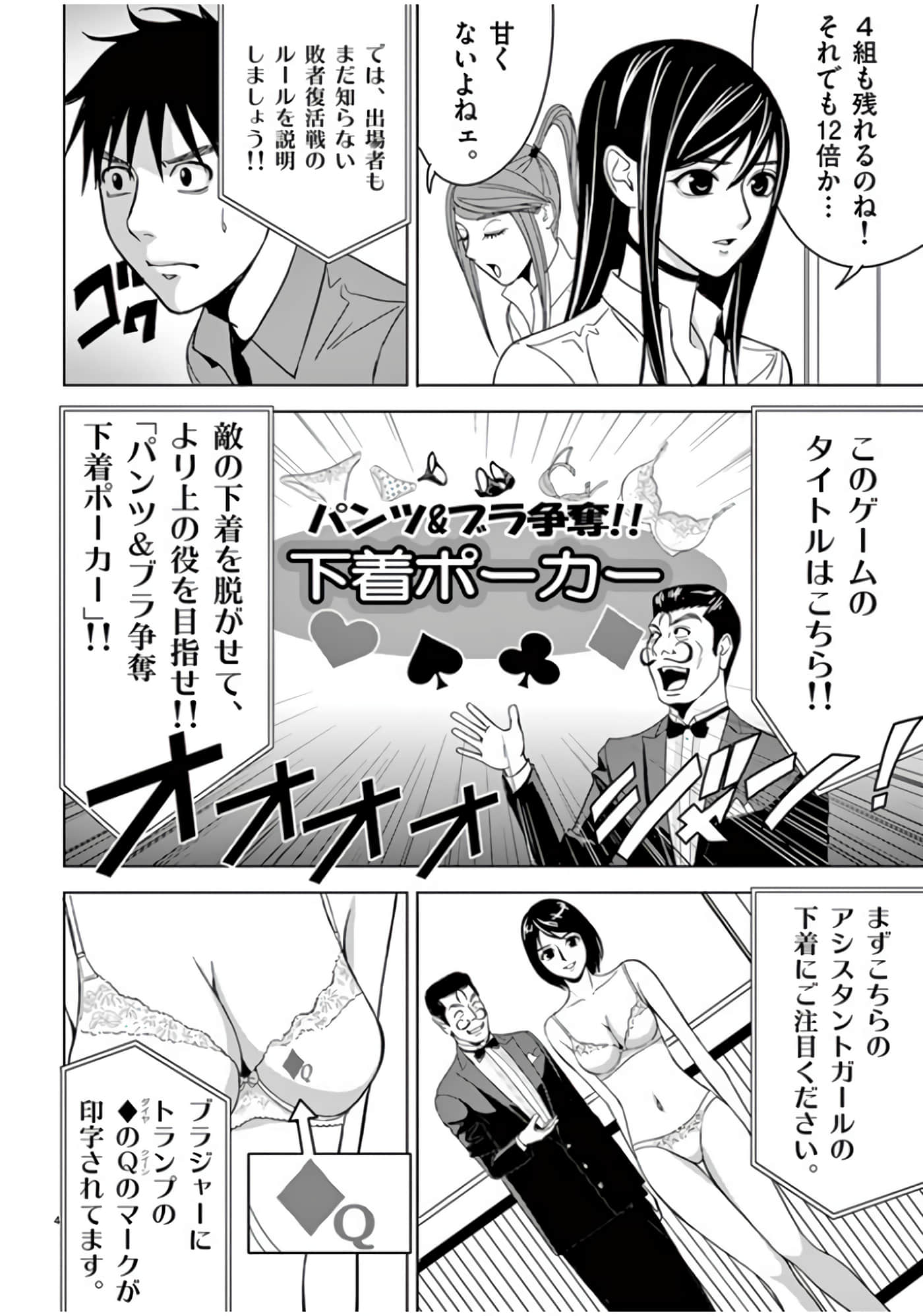第 46-61 卷 第 6 页
