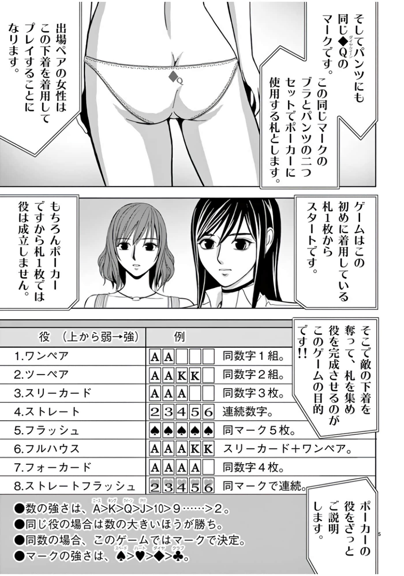 第 46-61 卷 第 7 页