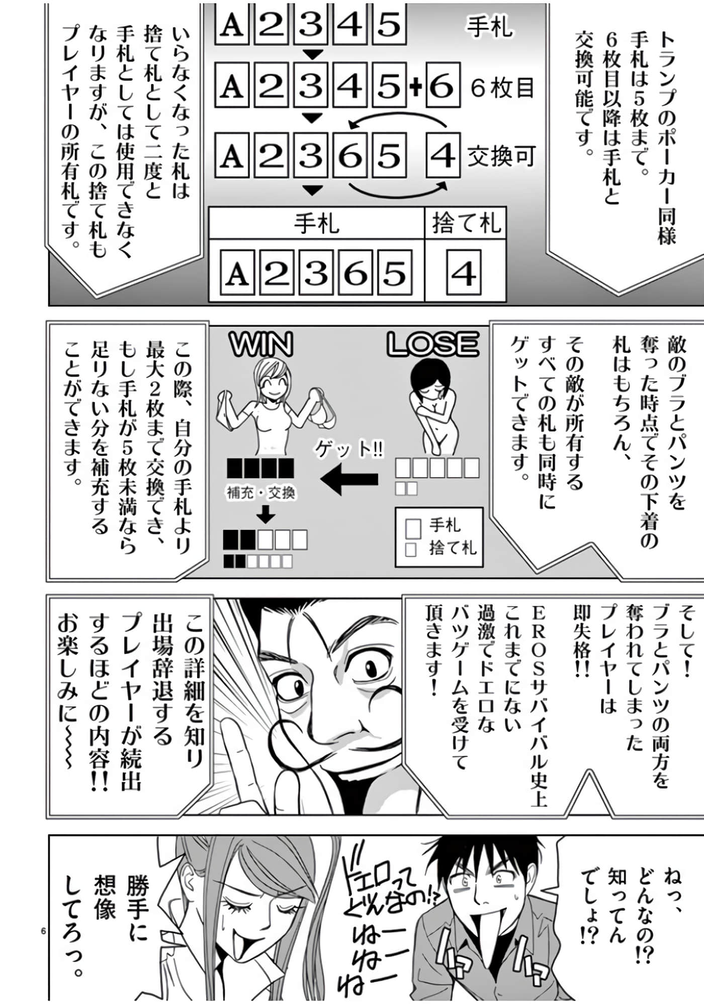 第 46-61 卷 第 8 页