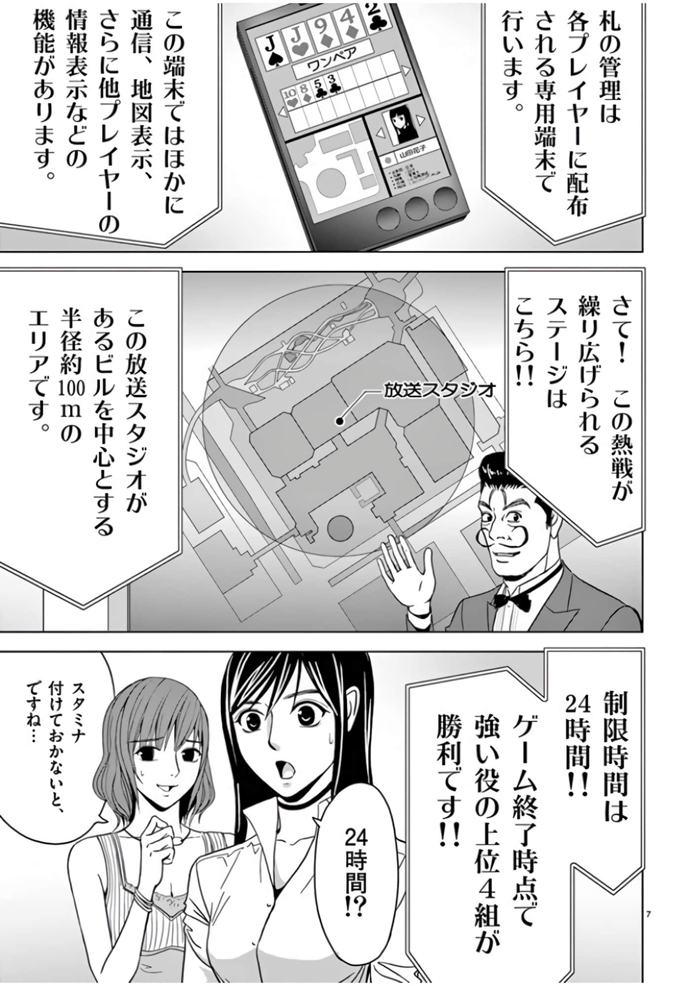 第 46-61 卷 第 9 页