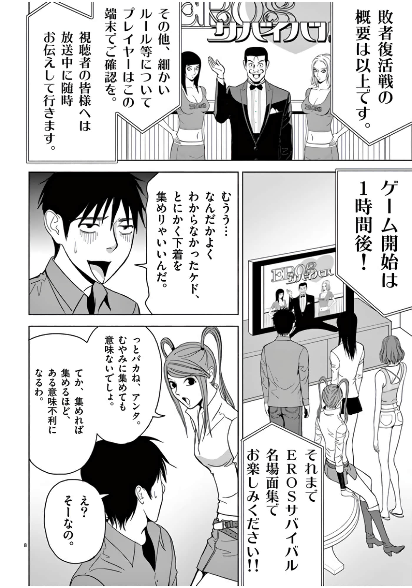 第 46-61 卷 第 10 页